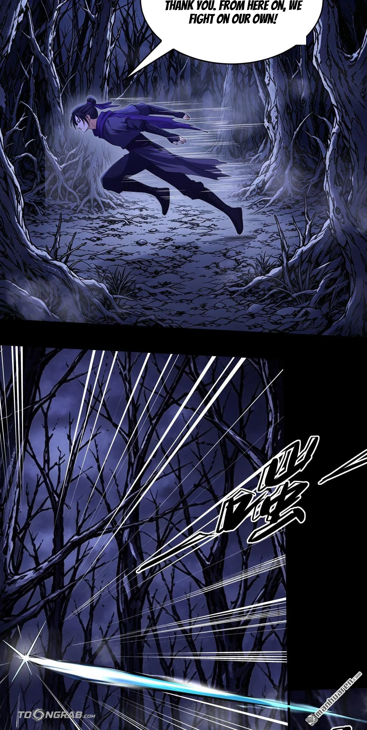 God of Martial Arts Chapter 1197 Page 28