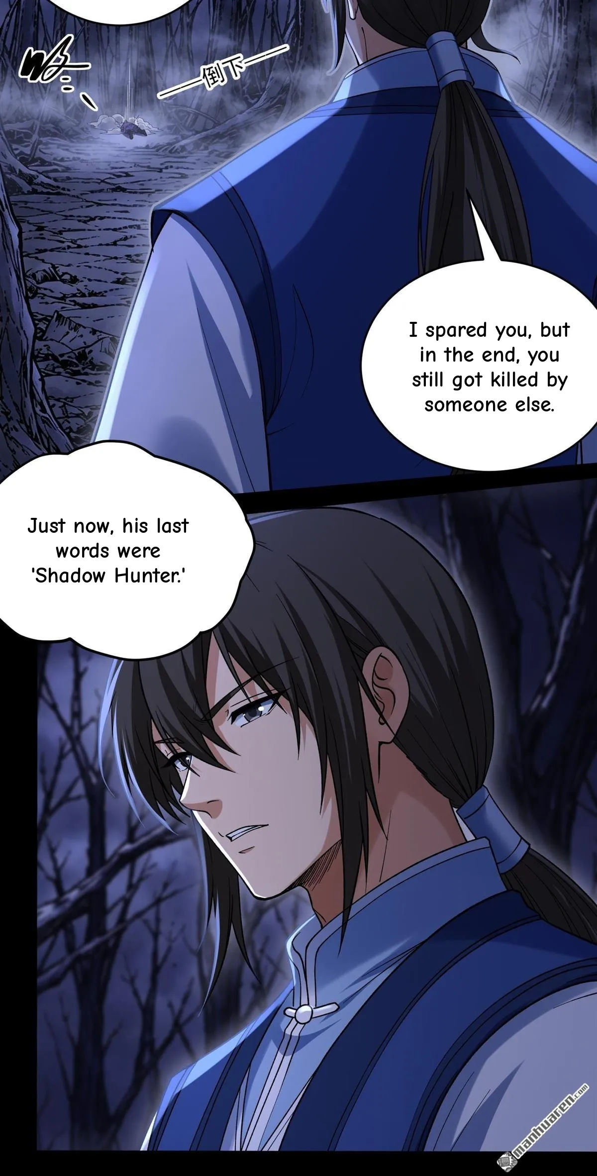 God of Martial Arts Chapter 1197 Page 31