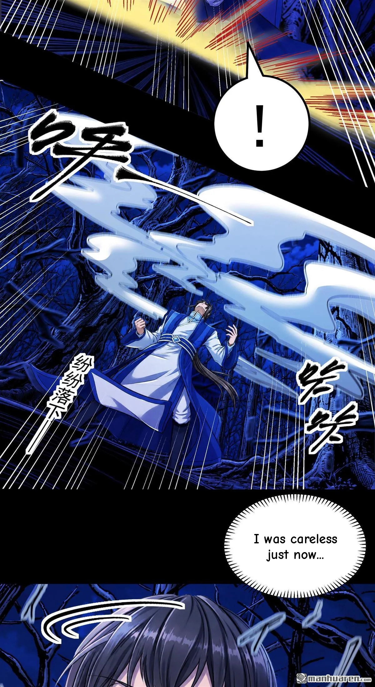 God of Martial Arts Chapter 1198 Page 6