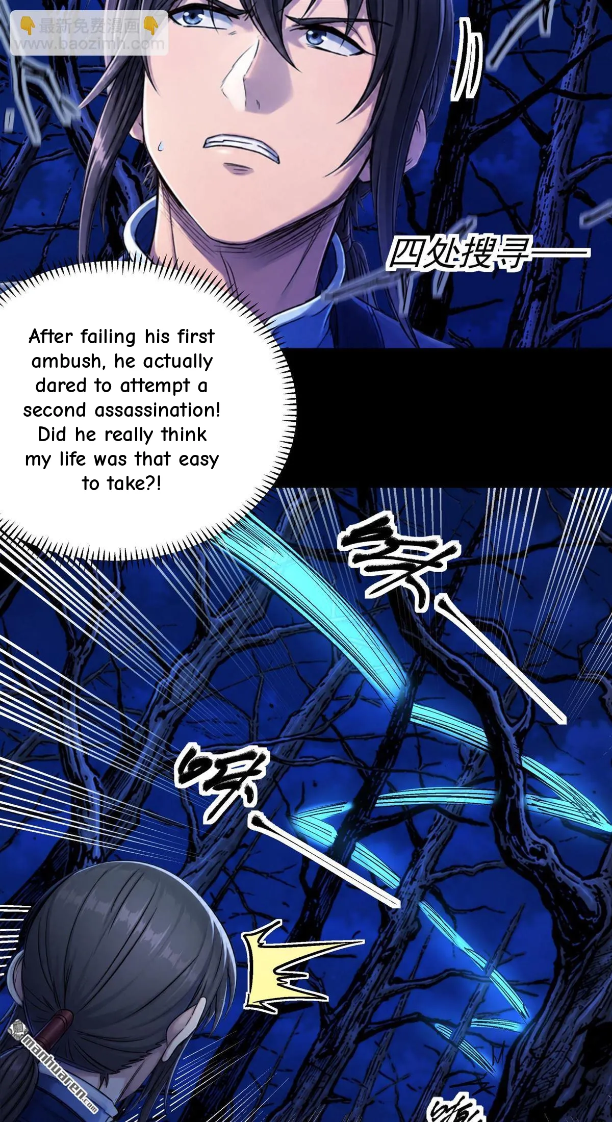 God of Martial Arts Chapter 1198 Page 7