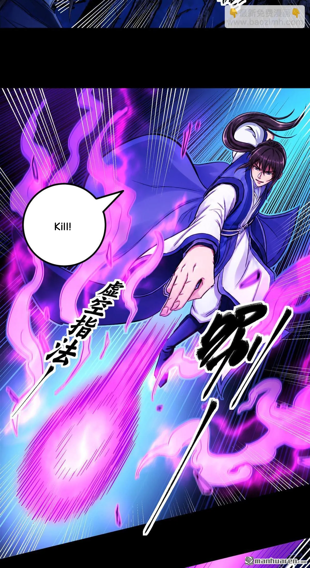 God of Martial Arts Chapter 1198 Page 8