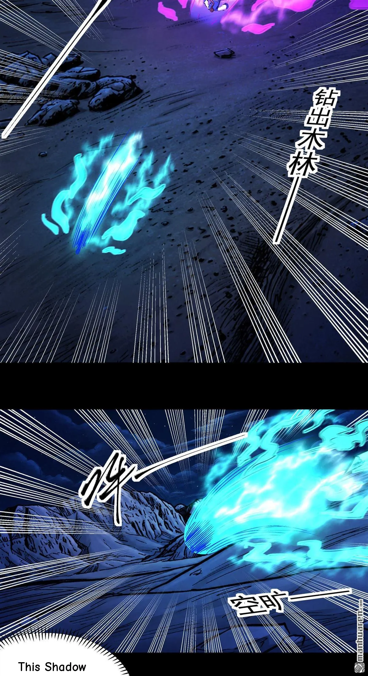 God of Martial Arts Chapter 1198 Page 12