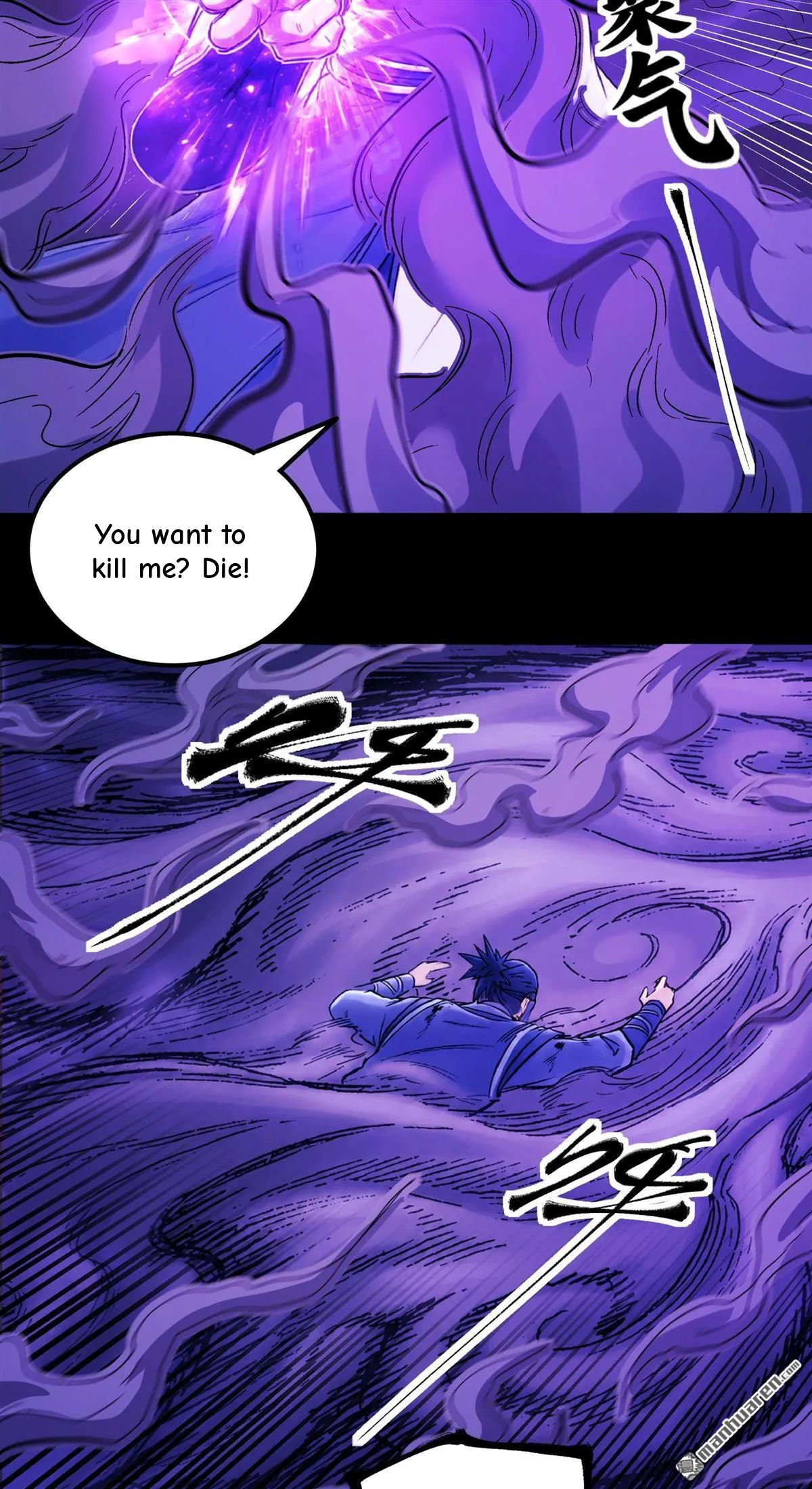 God of Martial Arts Chapter 1198 Page 27