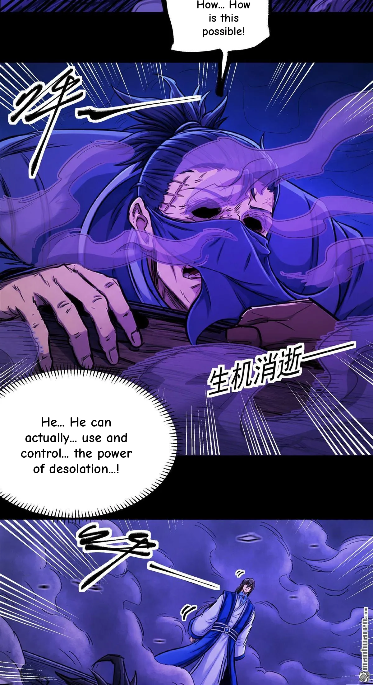God of Martial Arts Chapter 1198 Page 28