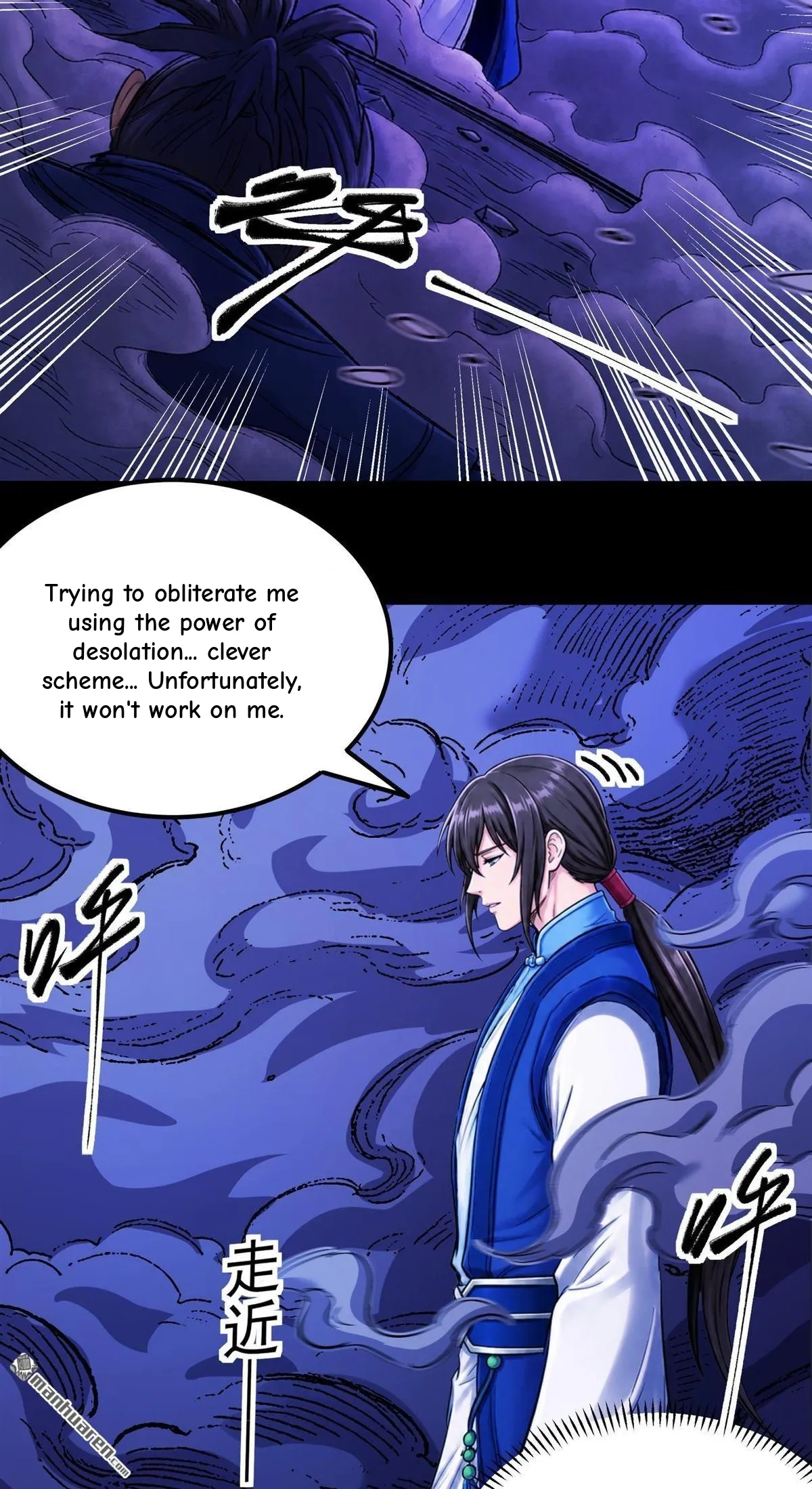 God of Martial Arts Chapter 1198 Page 29