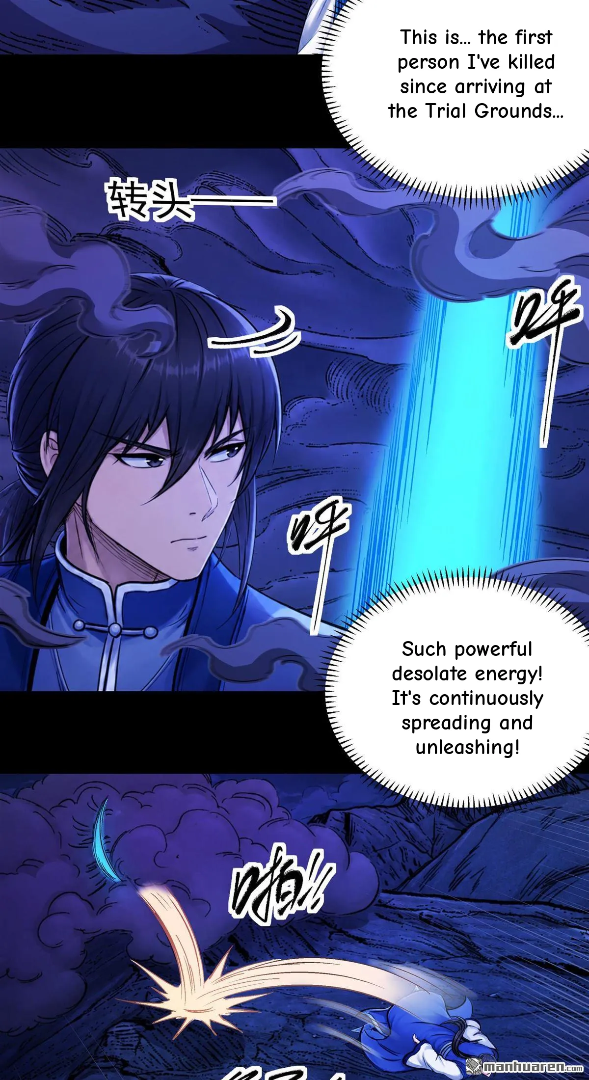 God of Martial Arts Chapter 1198 Page 30
