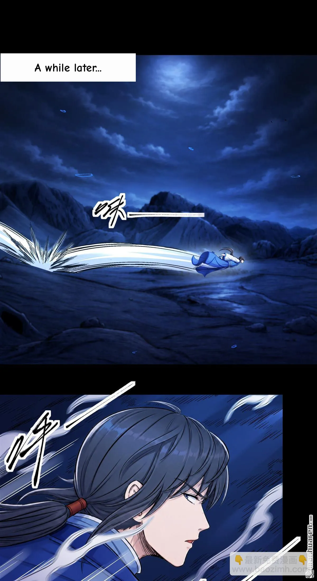 God of Martial Arts Chapter 1199 Page 4