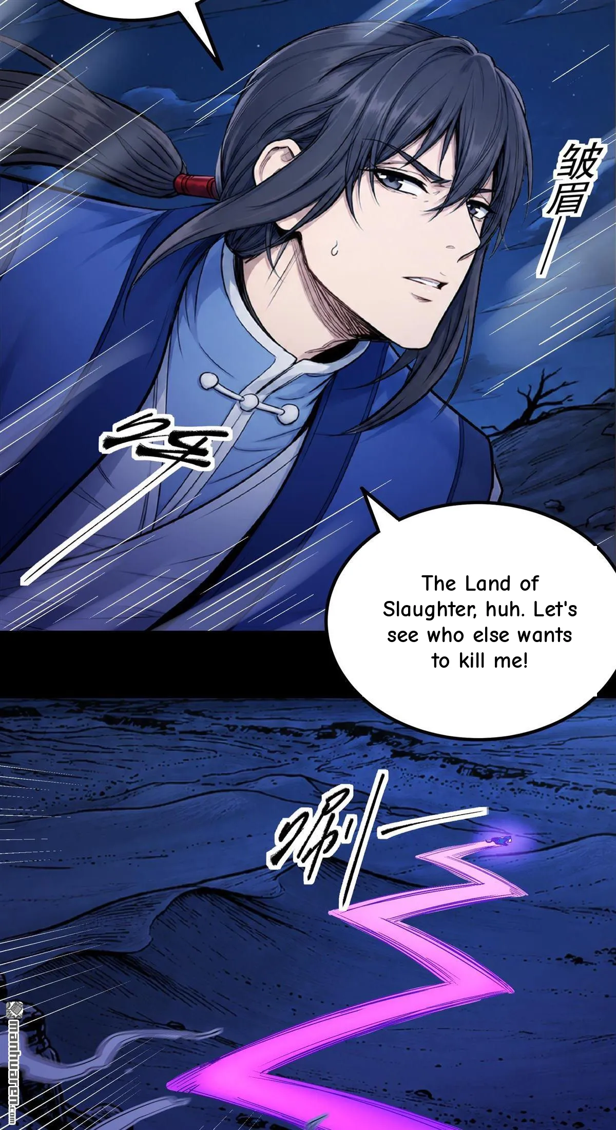 God of Martial Arts Chapter 1199 Page 6