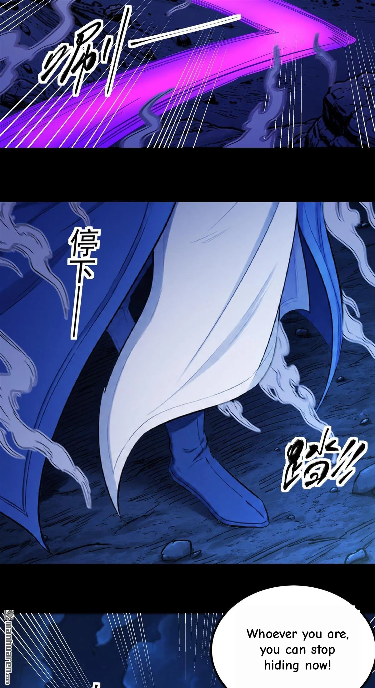 God of Martial Arts Chapter 1199 Page 7