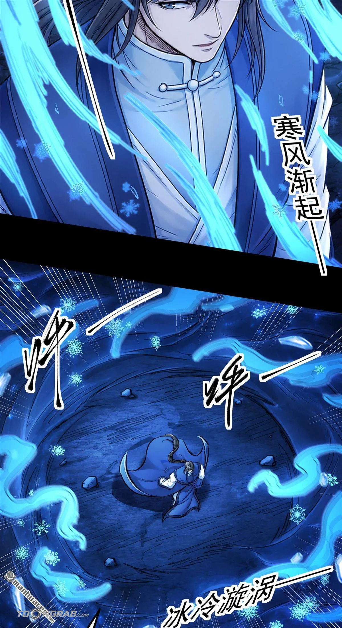 God of Martial Arts Chapter 1199 Page 9