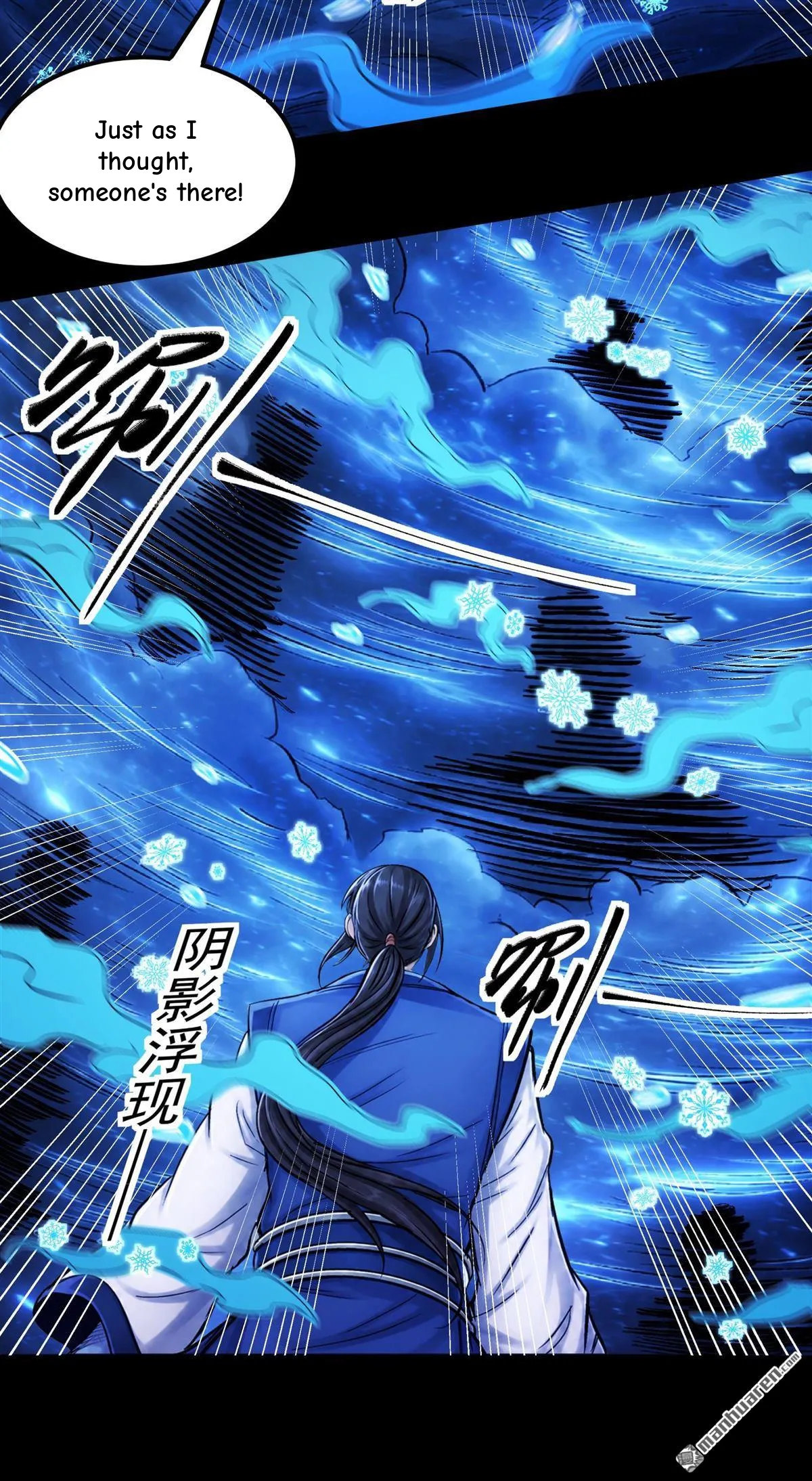 God of Martial Arts Chapter 1199 Page 10