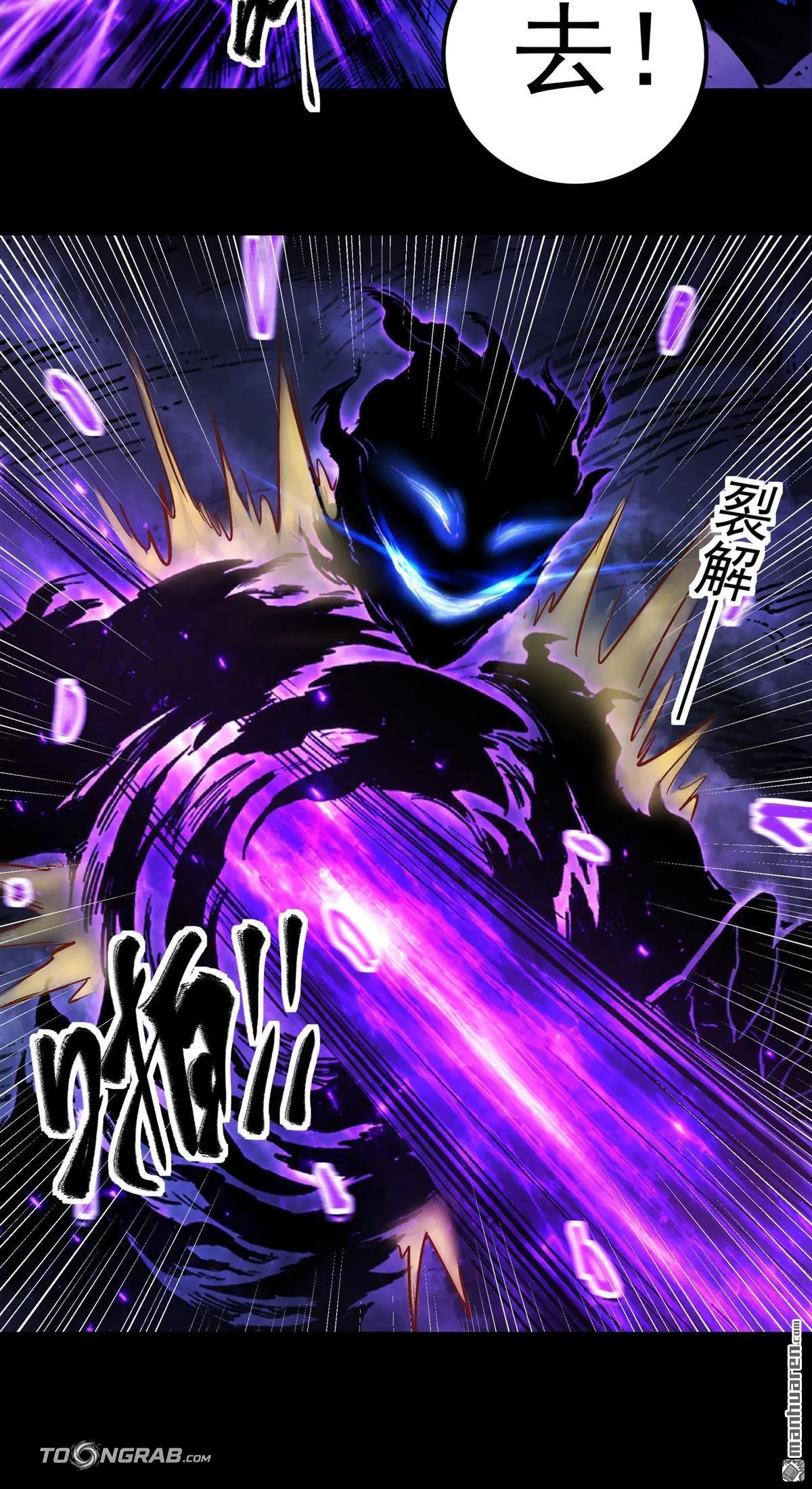 God of Martial Arts Chapter 1199 Page 13