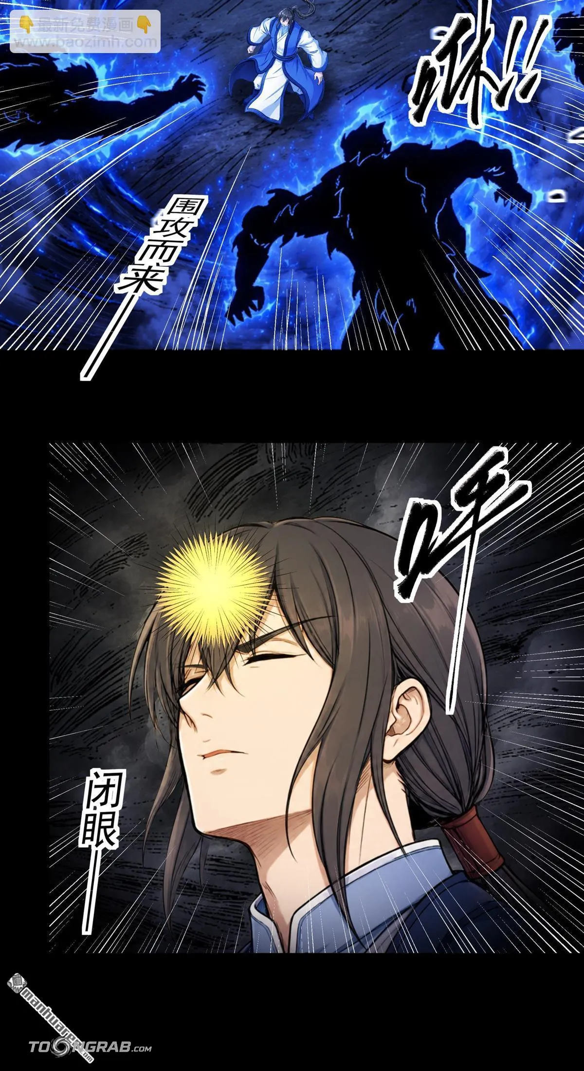 God of Martial Arts Chapter 1199 Page 15