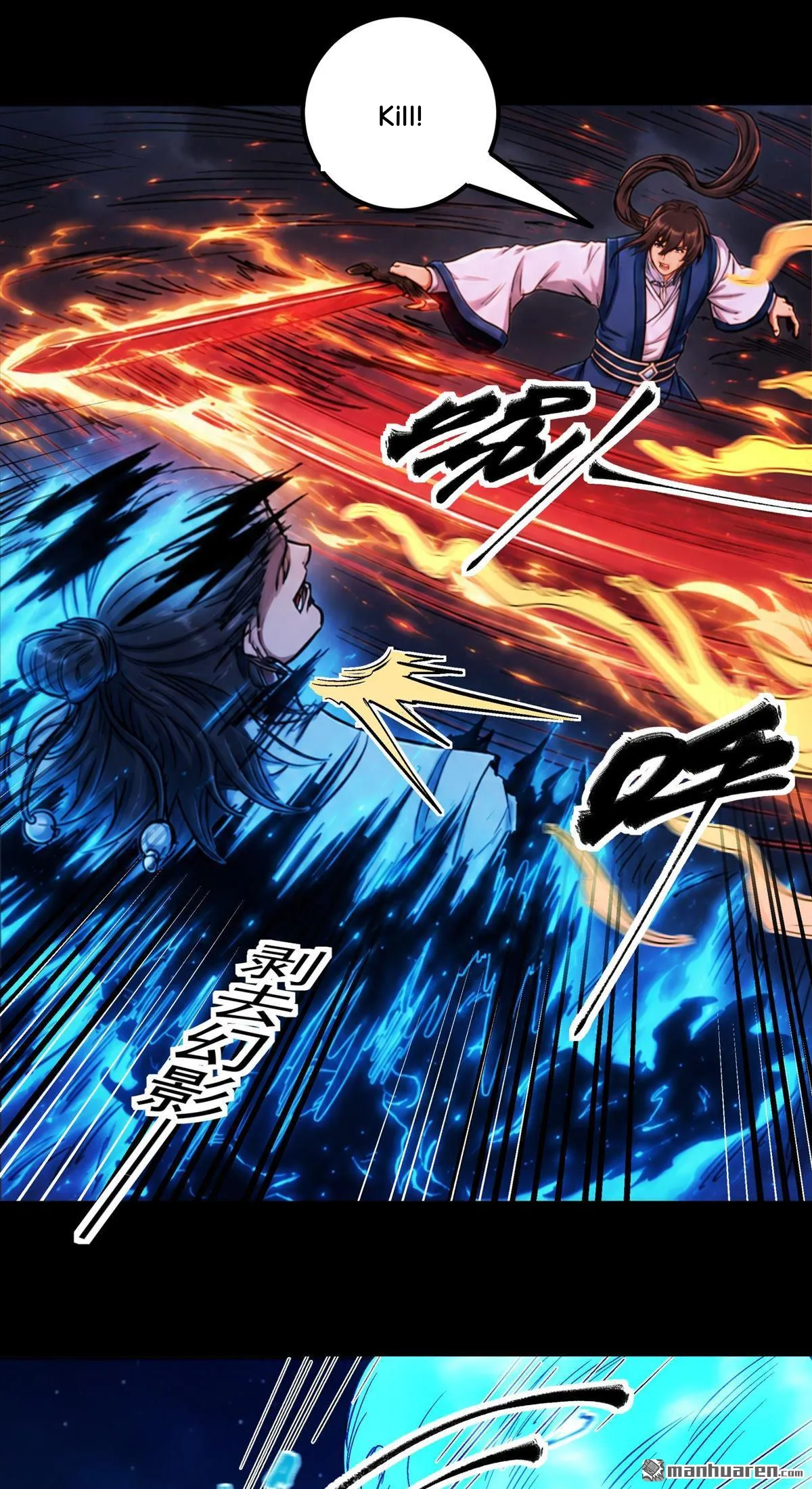 God of Martial Arts Chapter 1199 Page 18