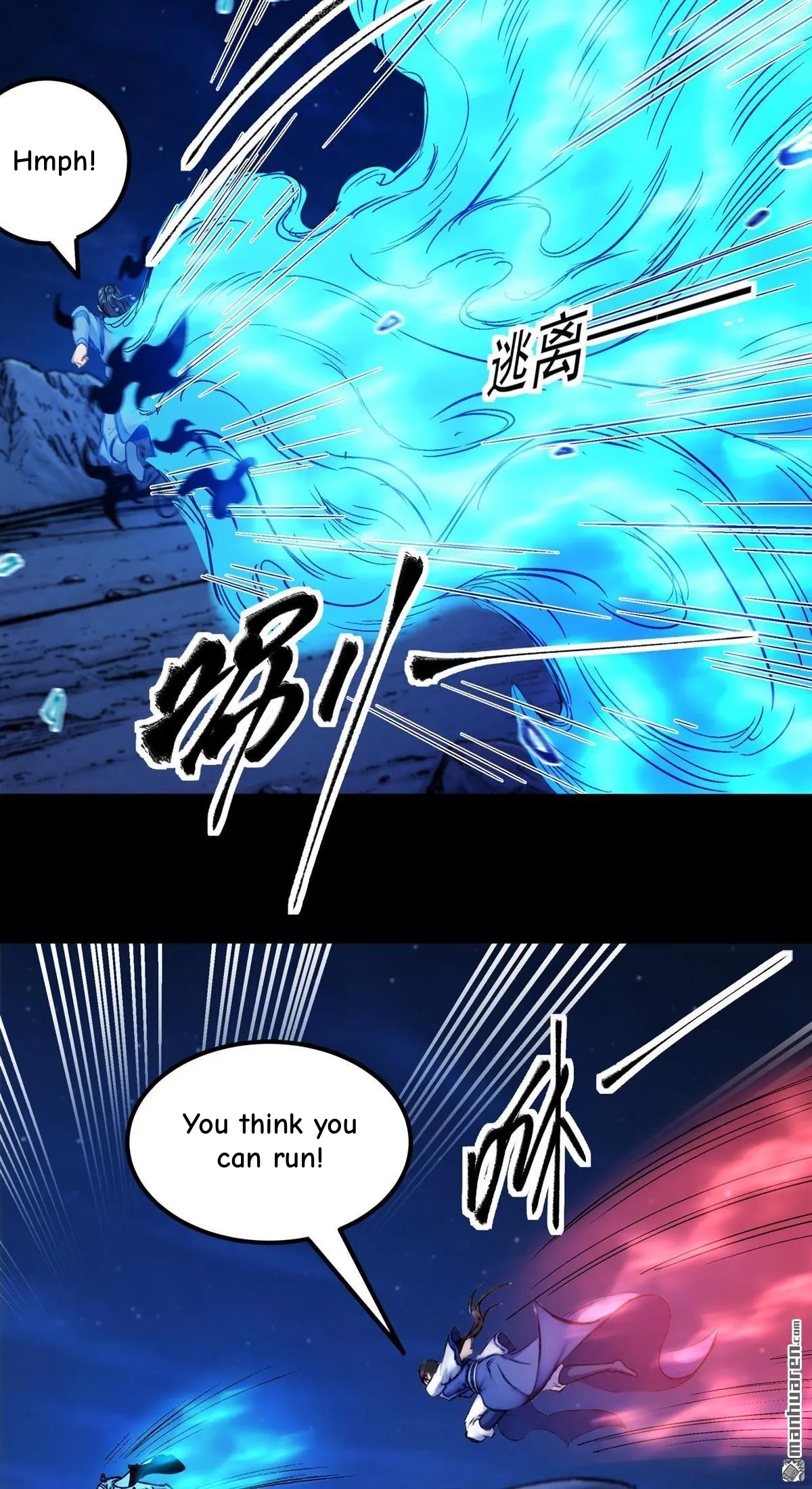 God of Martial Arts Chapter 1199 Page 19