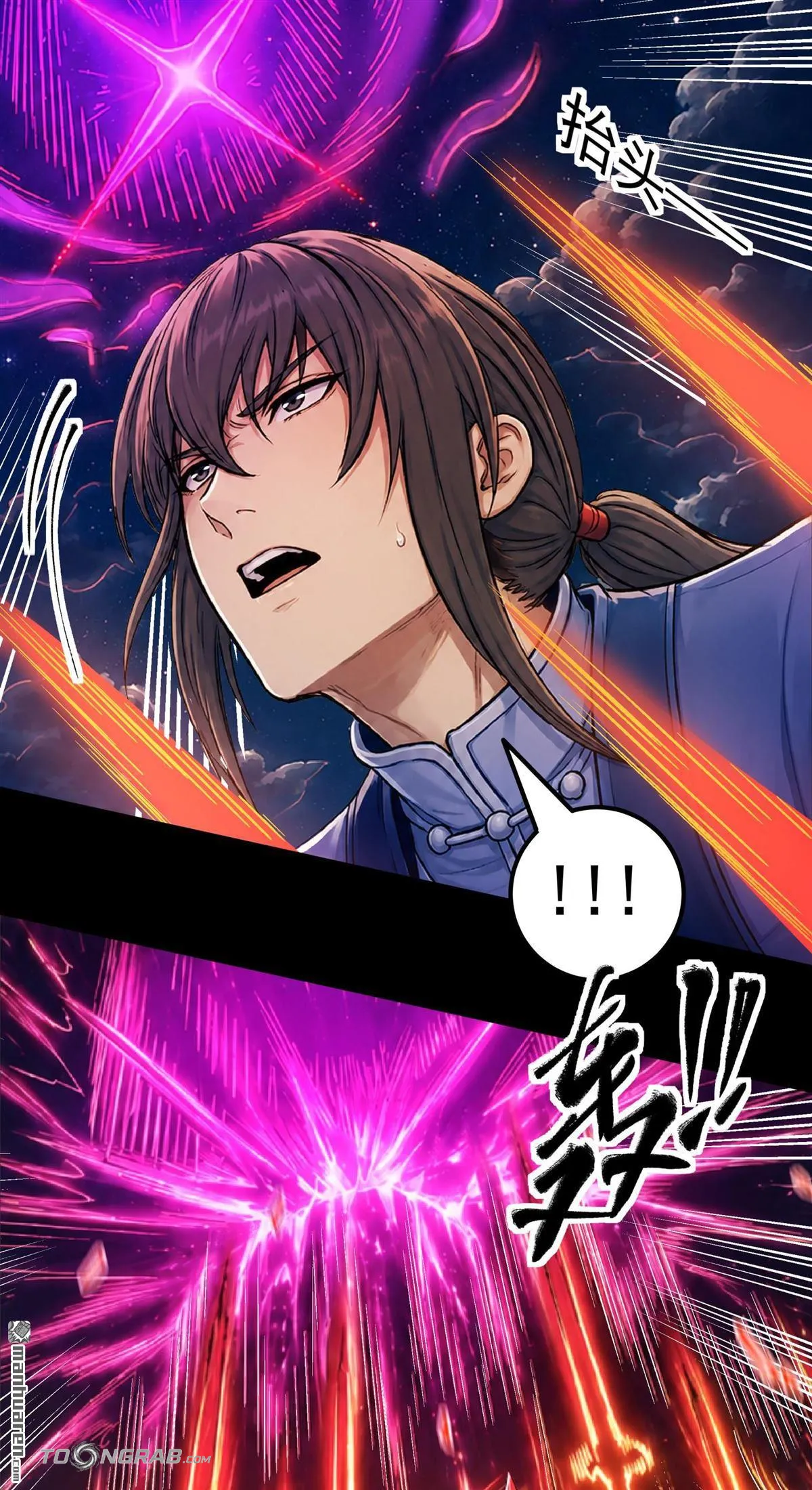 God of Martial Arts Chapter 1199 Page 21