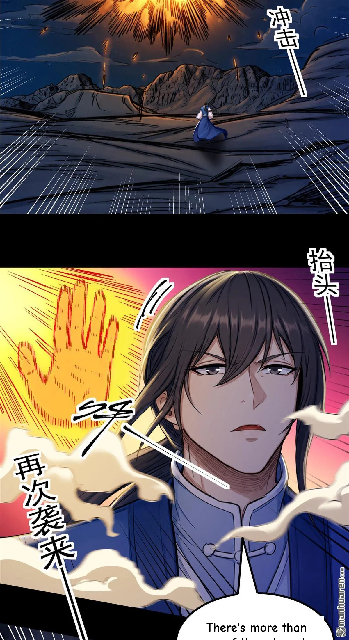 God of Martial Arts Chapter 1199 Page 23