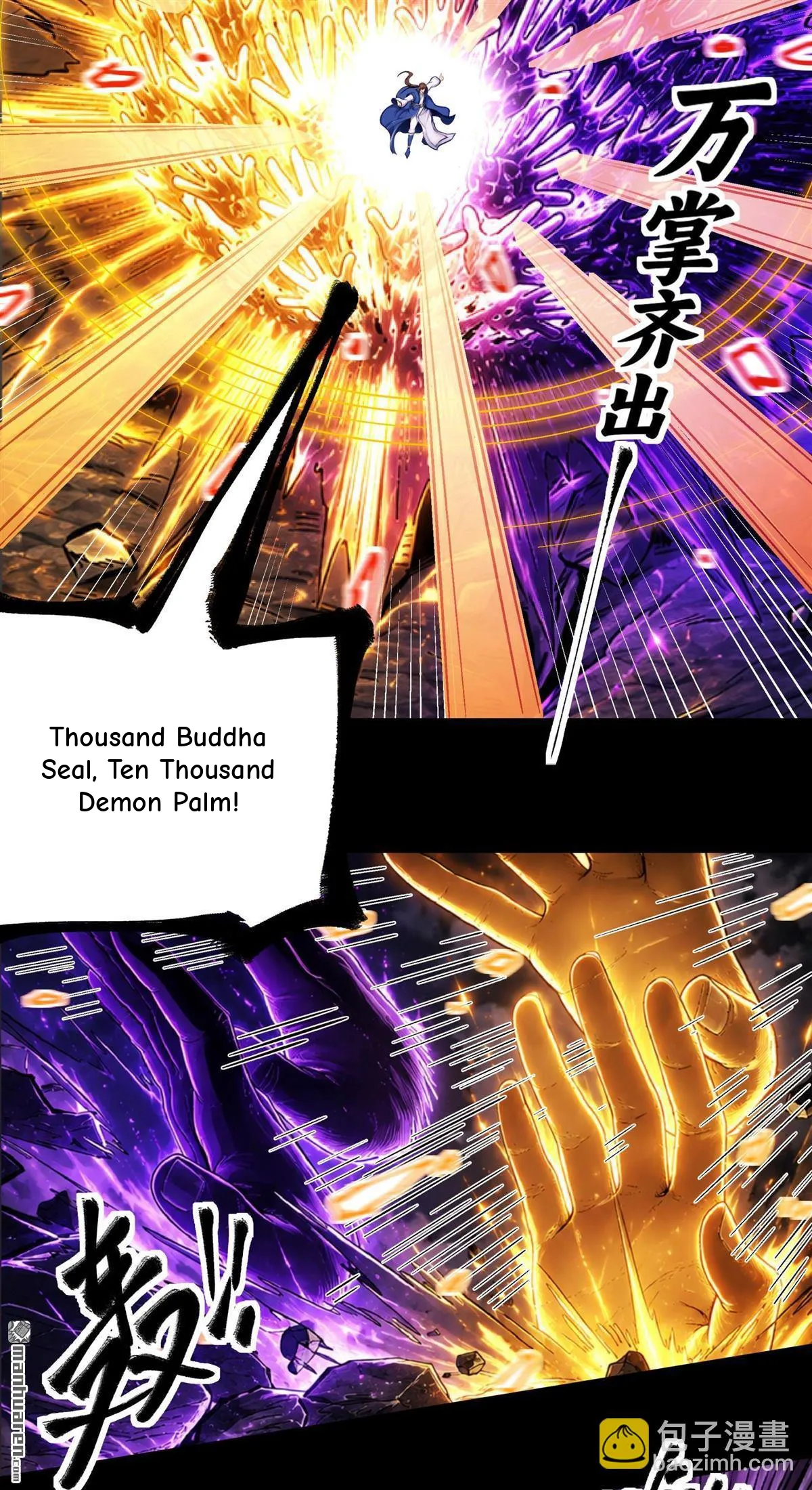 God of Martial Arts Chapter 1199 Page 27
