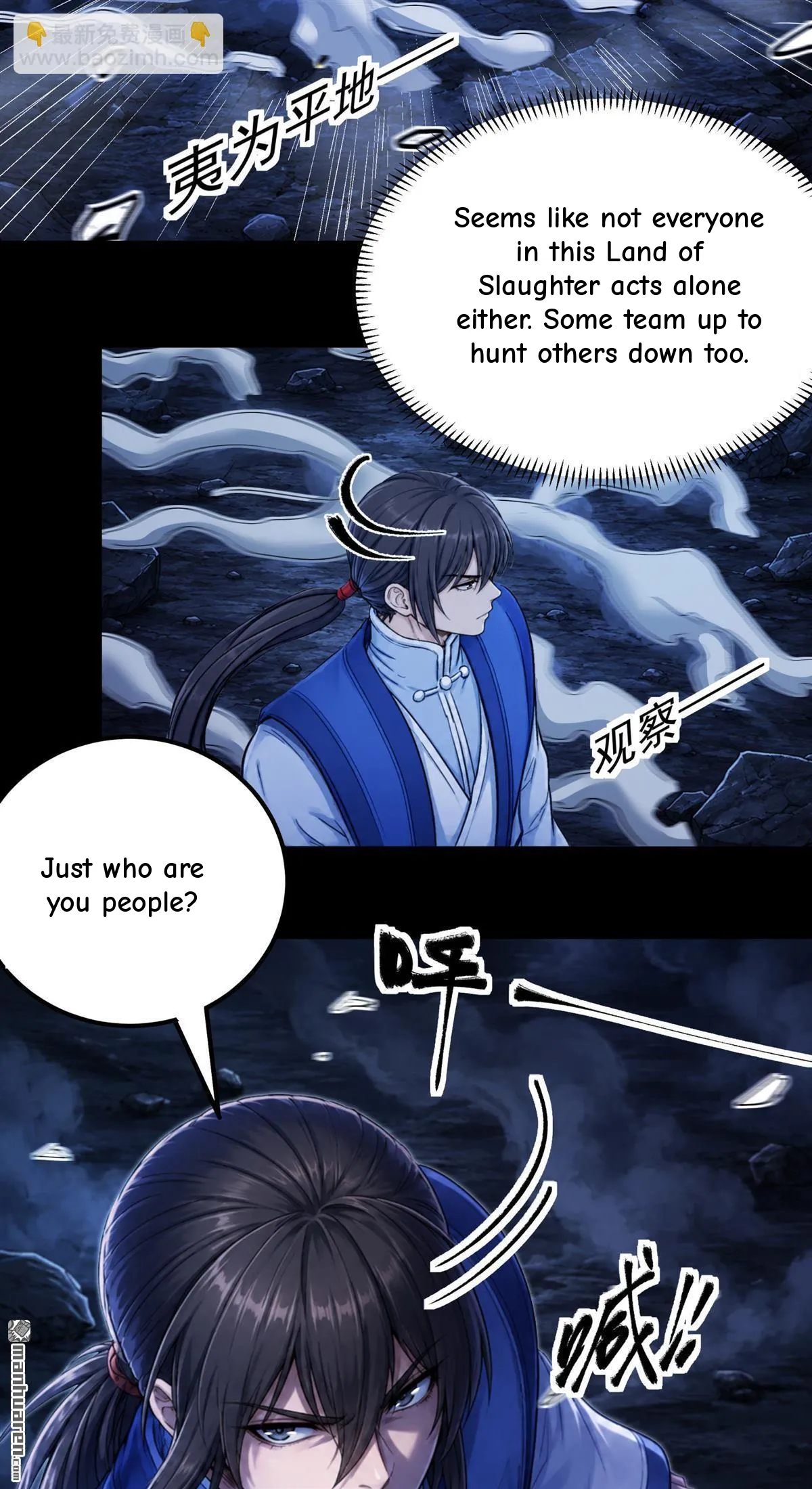 God of Martial Arts Chapter 1199 Page 29