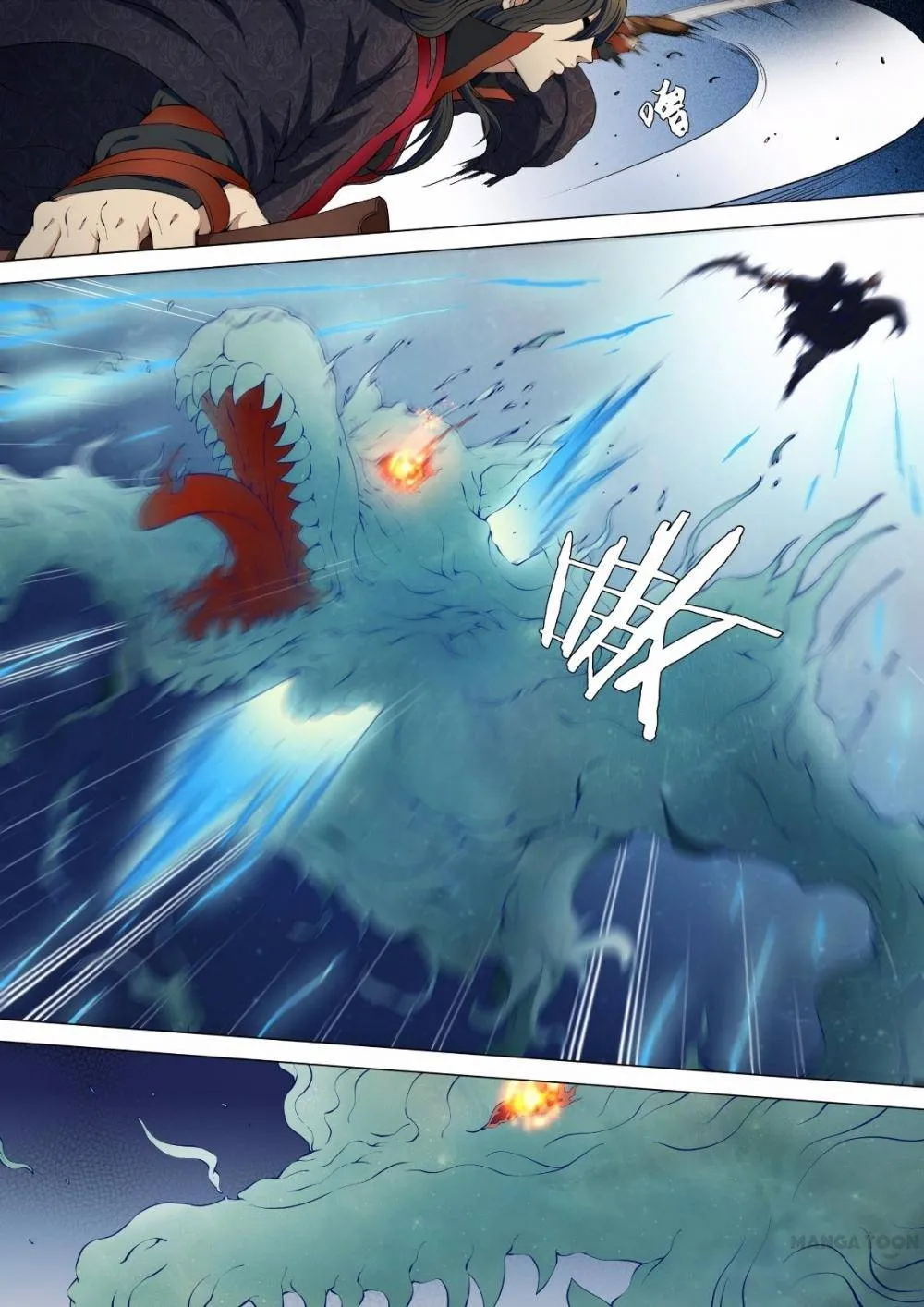 God of Martial Arts Chapter 12 Page 3