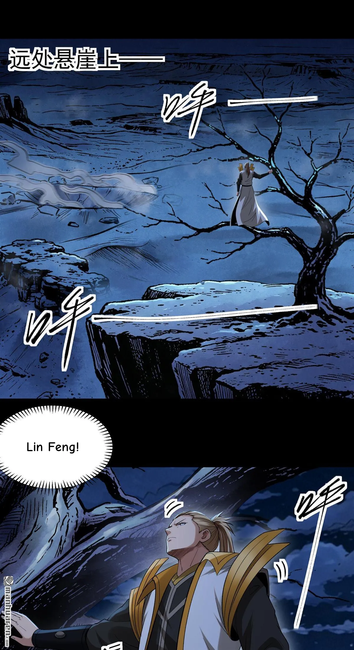 God of Martial Arts Chapter 1200 Page 4