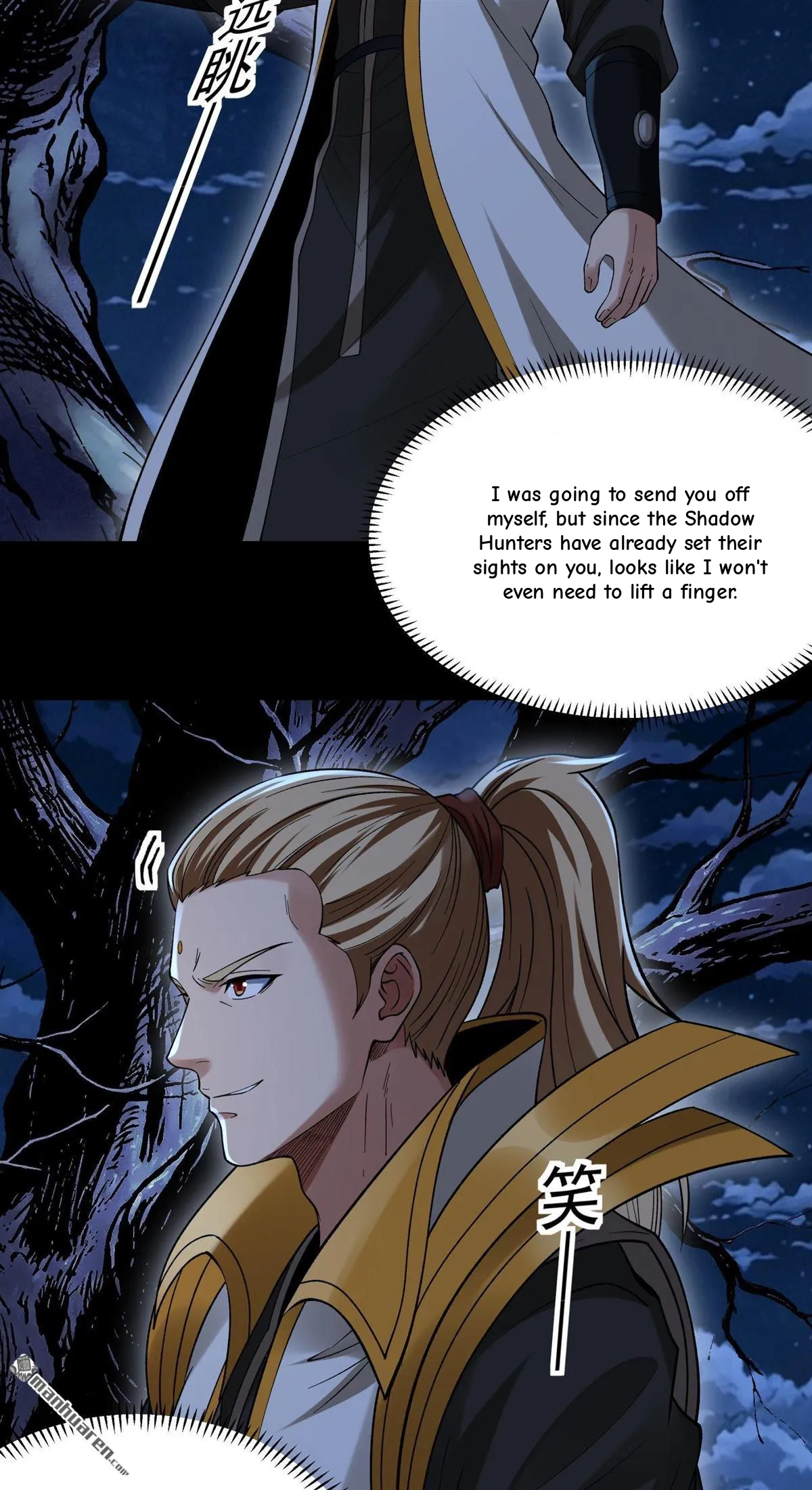God of Martial Arts Chapter 1200 Page 5