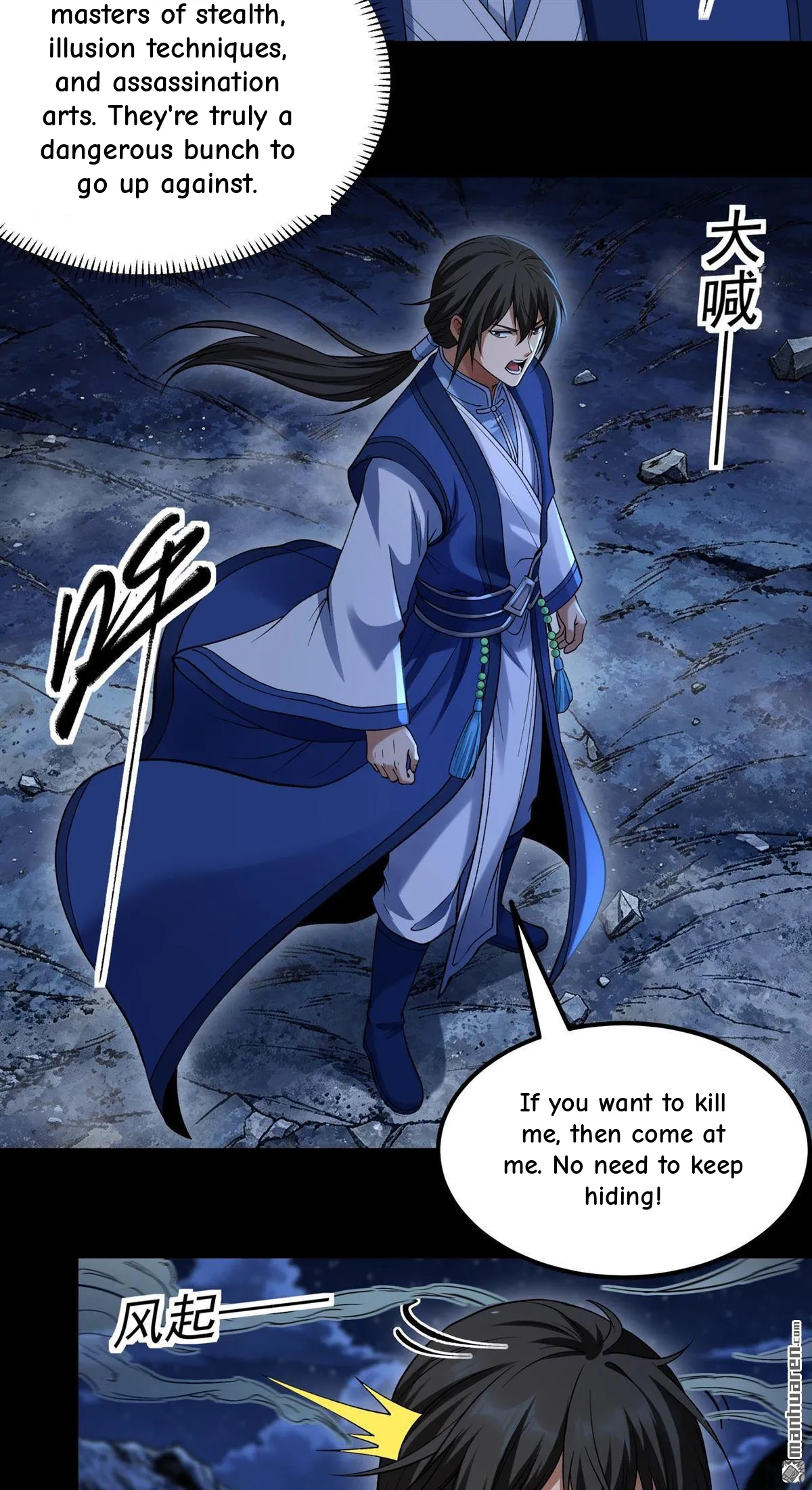 God of Martial Arts Chapter 1200 Page 9