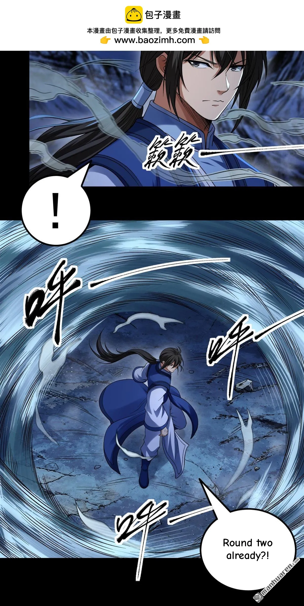 God of Martial Arts Chapter 1200 Page 10