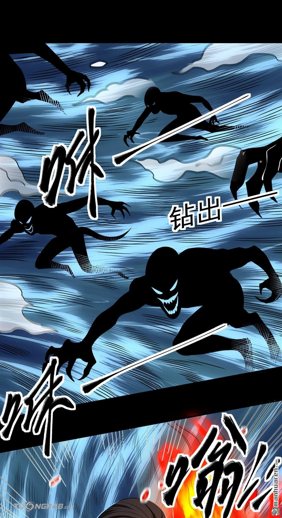God of Martial Arts Chapter 1200 Page 11