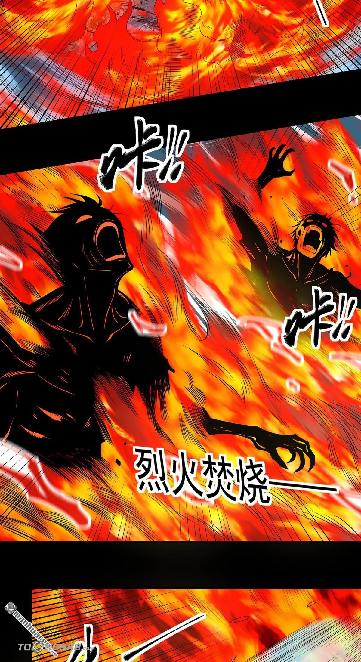God of Martial Arts Chapter 1200 Page 13