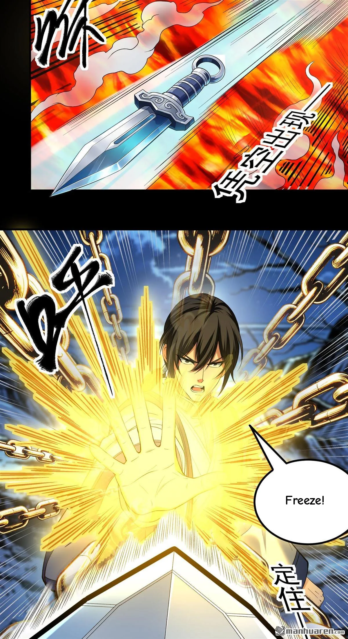 God of Martial Arts Chapter 1200 Page 14