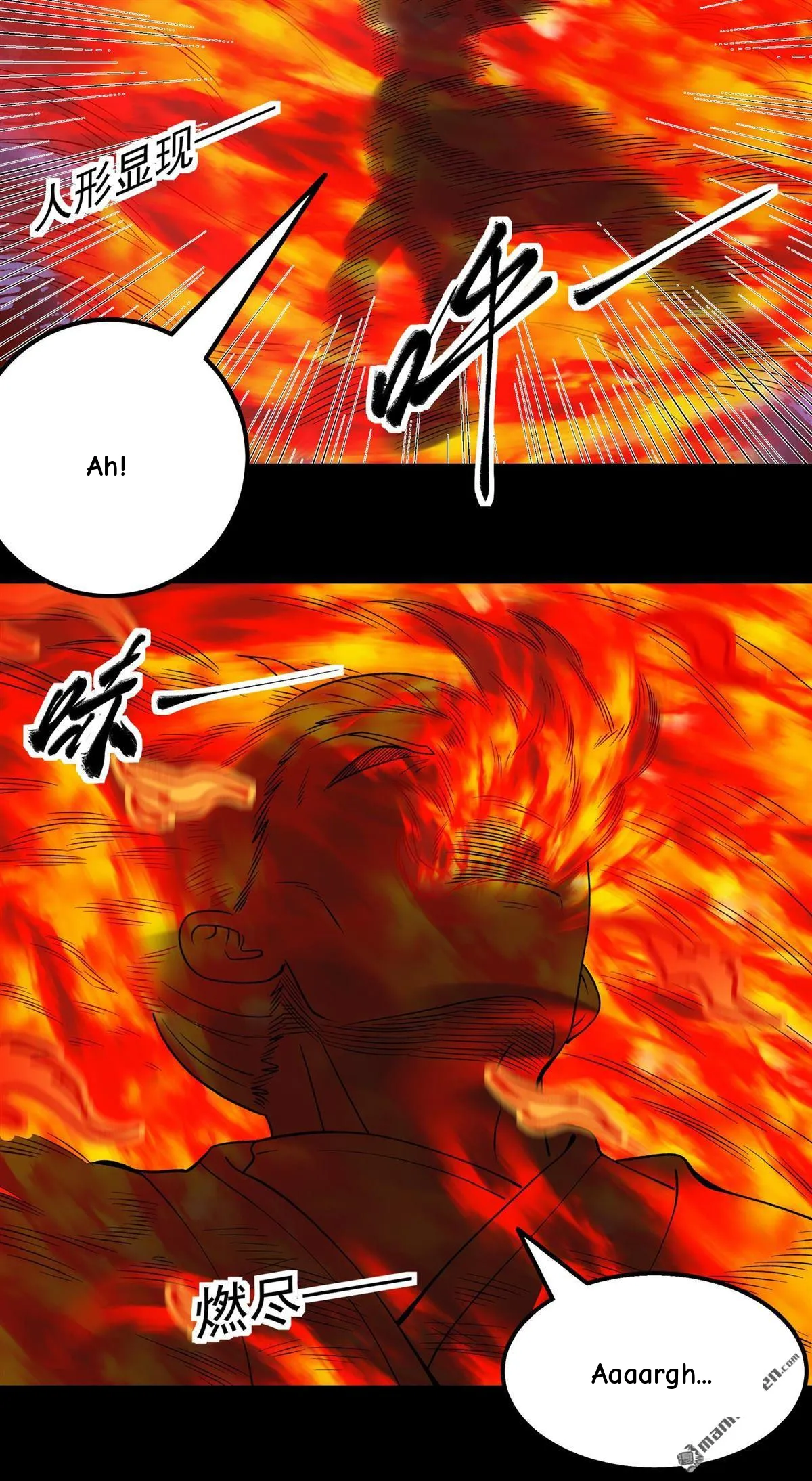 God of Martial Arts Chapter 1200 Page 17