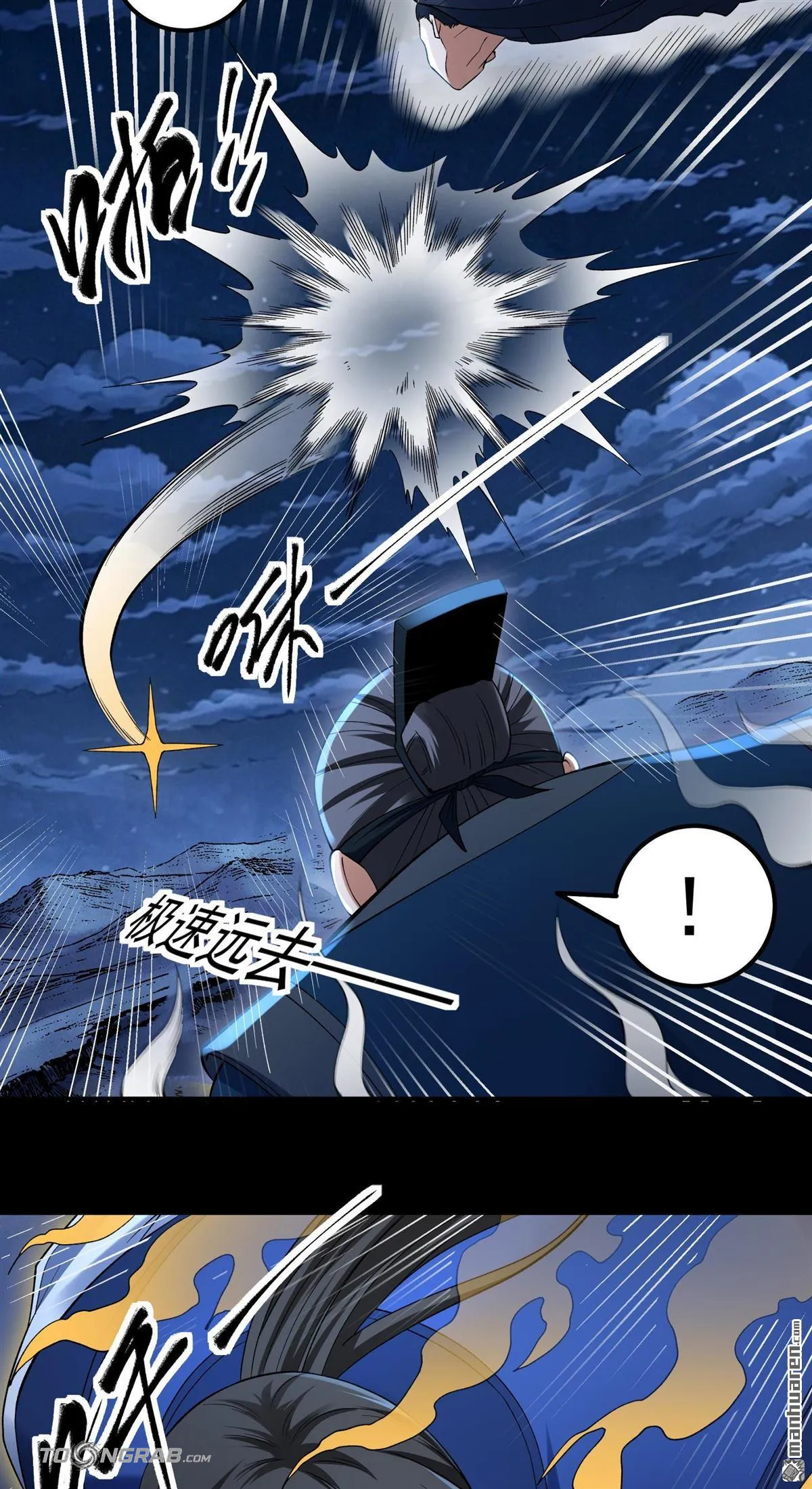 God of Martial Arts Chapter 1200 Page 27