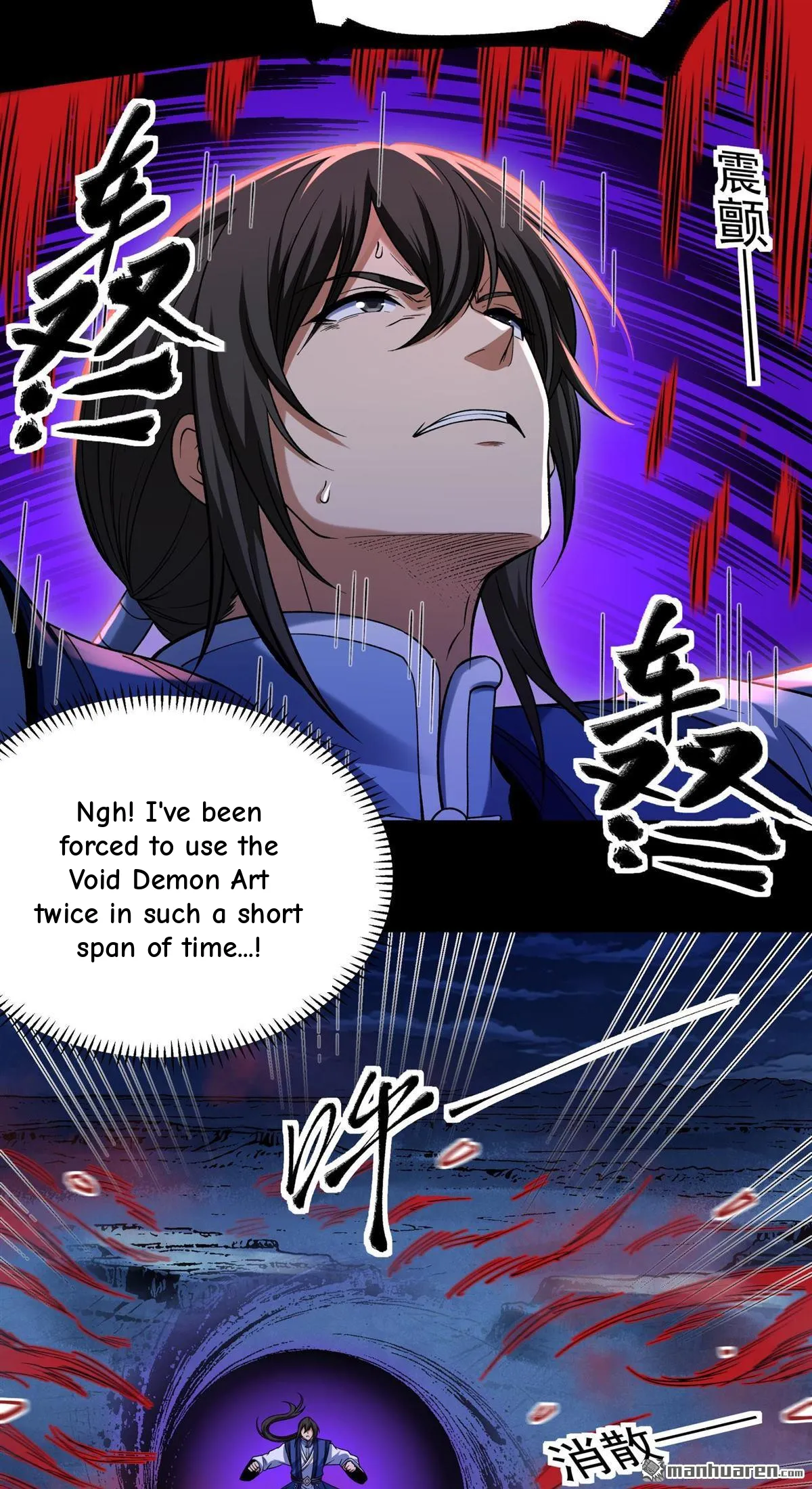 God of Martial Arts Chapter 1200 Page 30