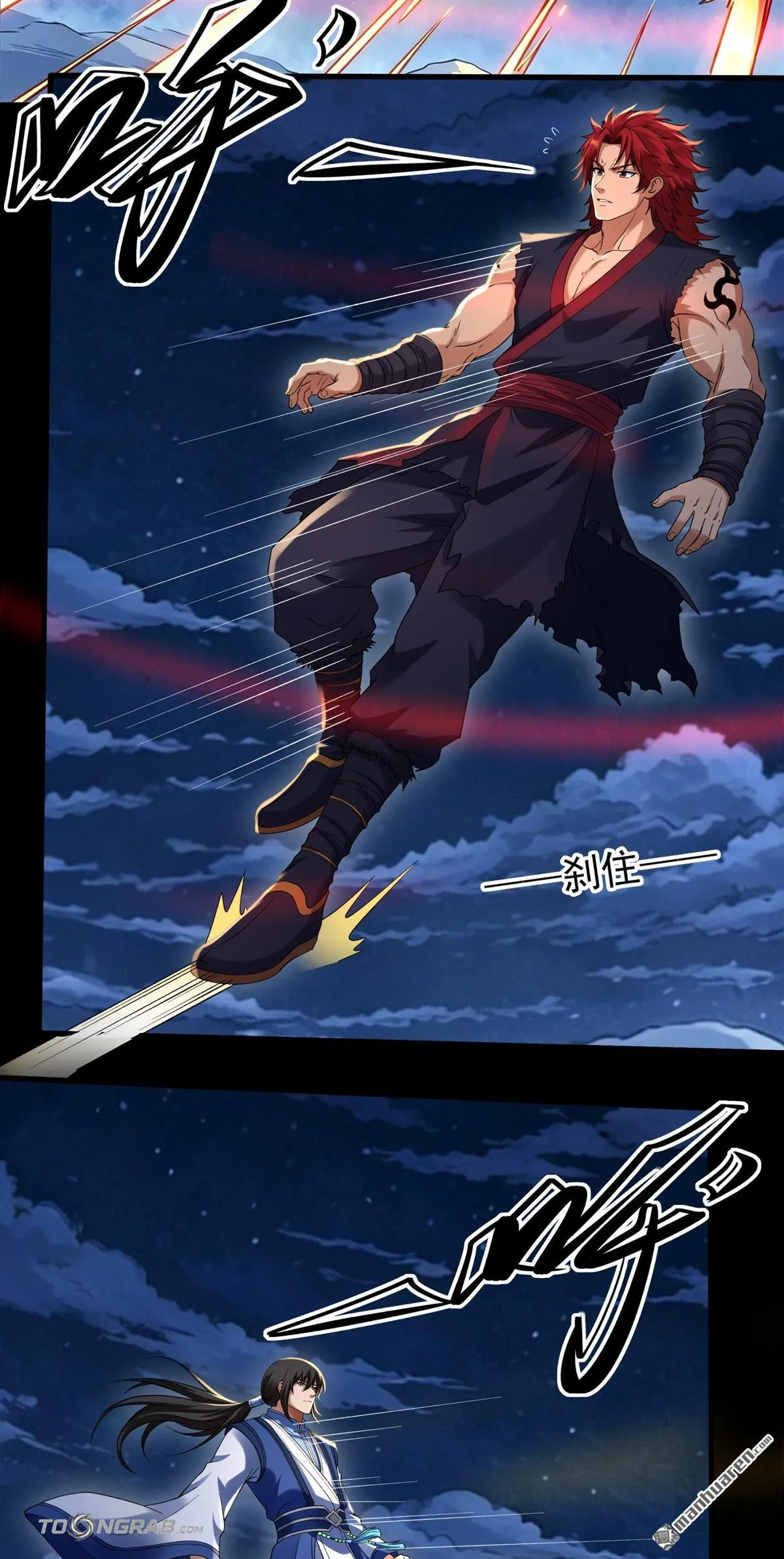 God of Martial Arts Chapter 1201 Page 23
