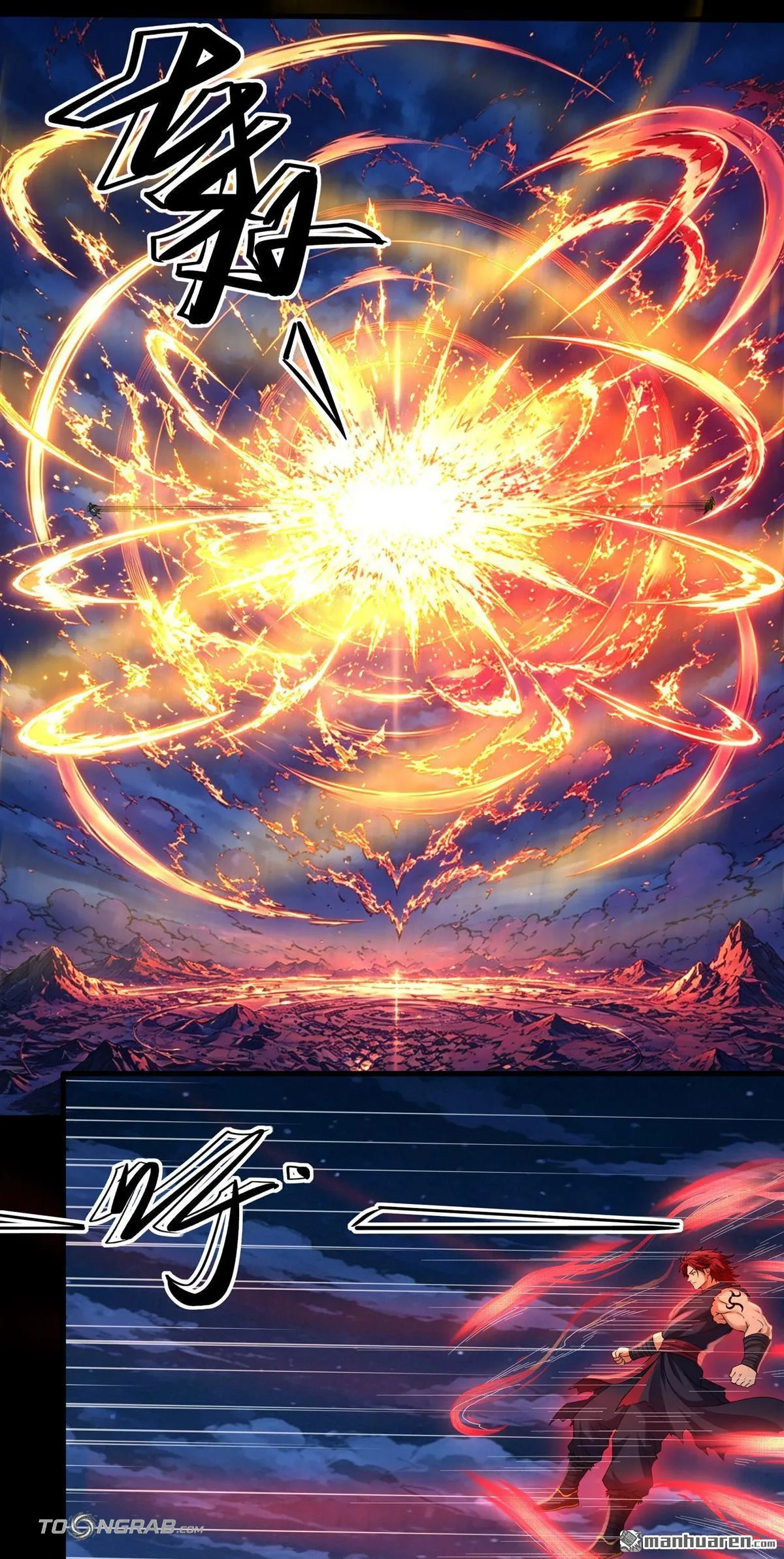 God of Martial Arts Chapter 1202 Page 4