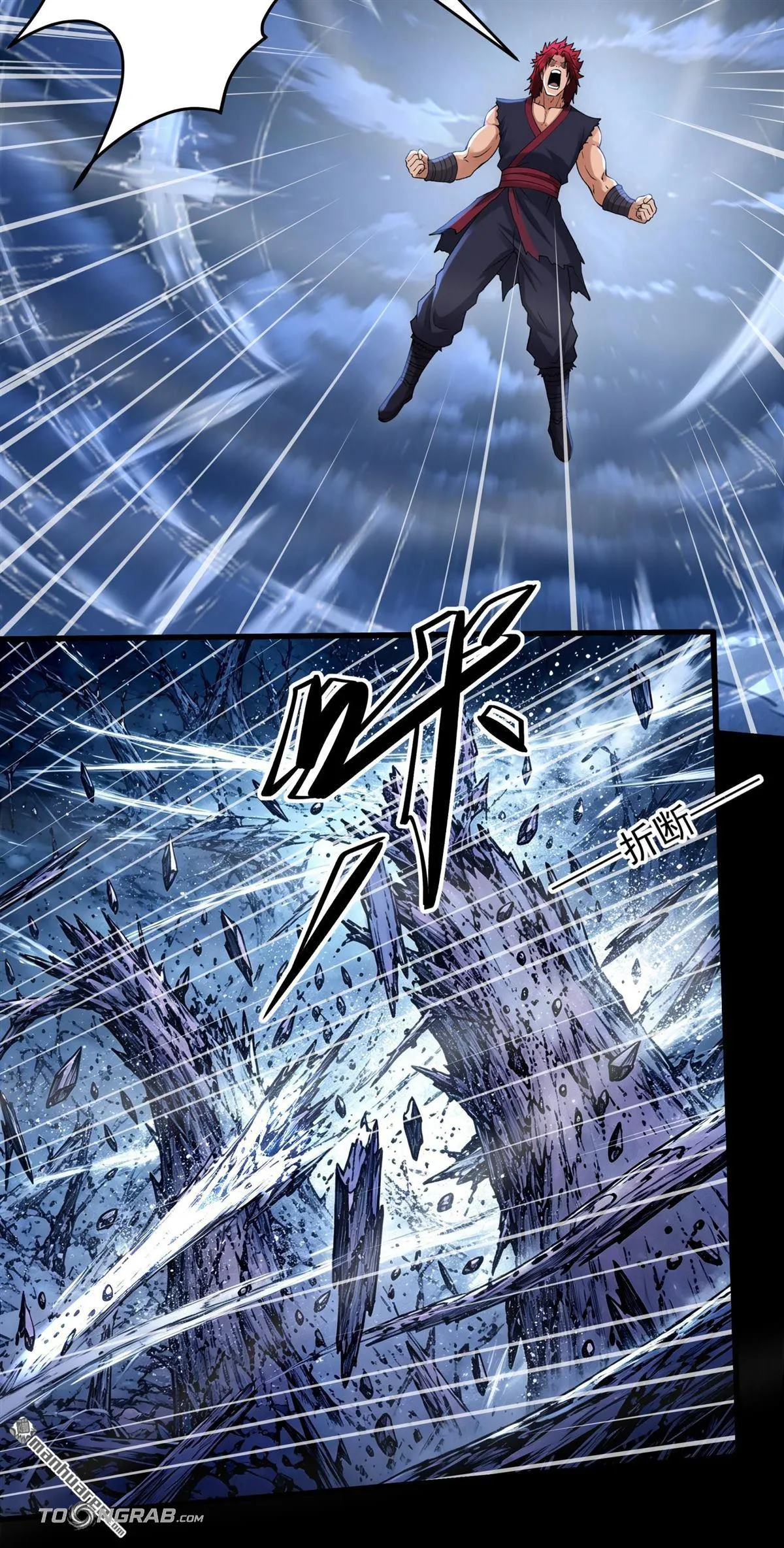God of Martial Arts Chapter 1202 Page 24