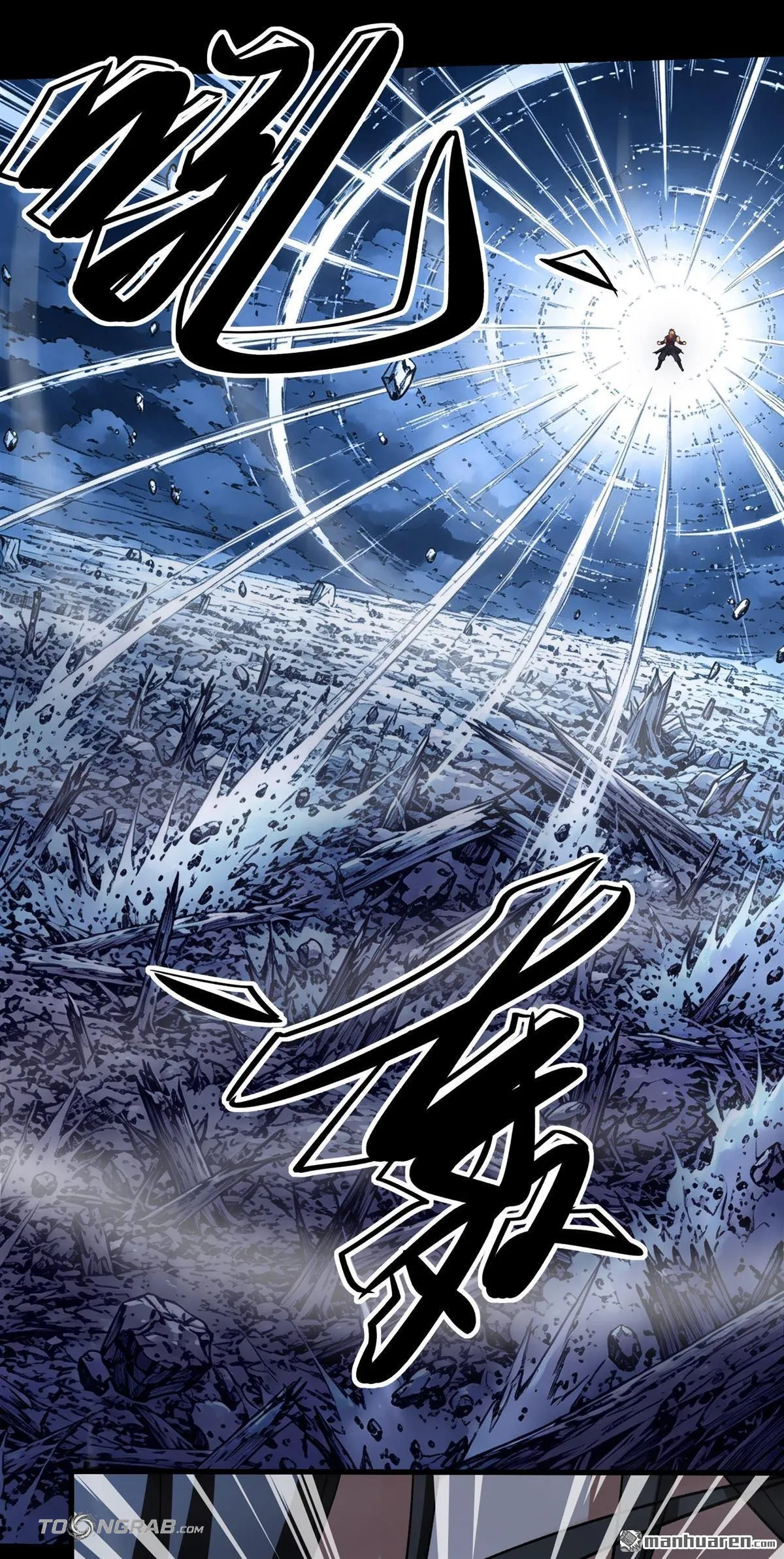 God of Martial Arts Chapter 1202 Page 25