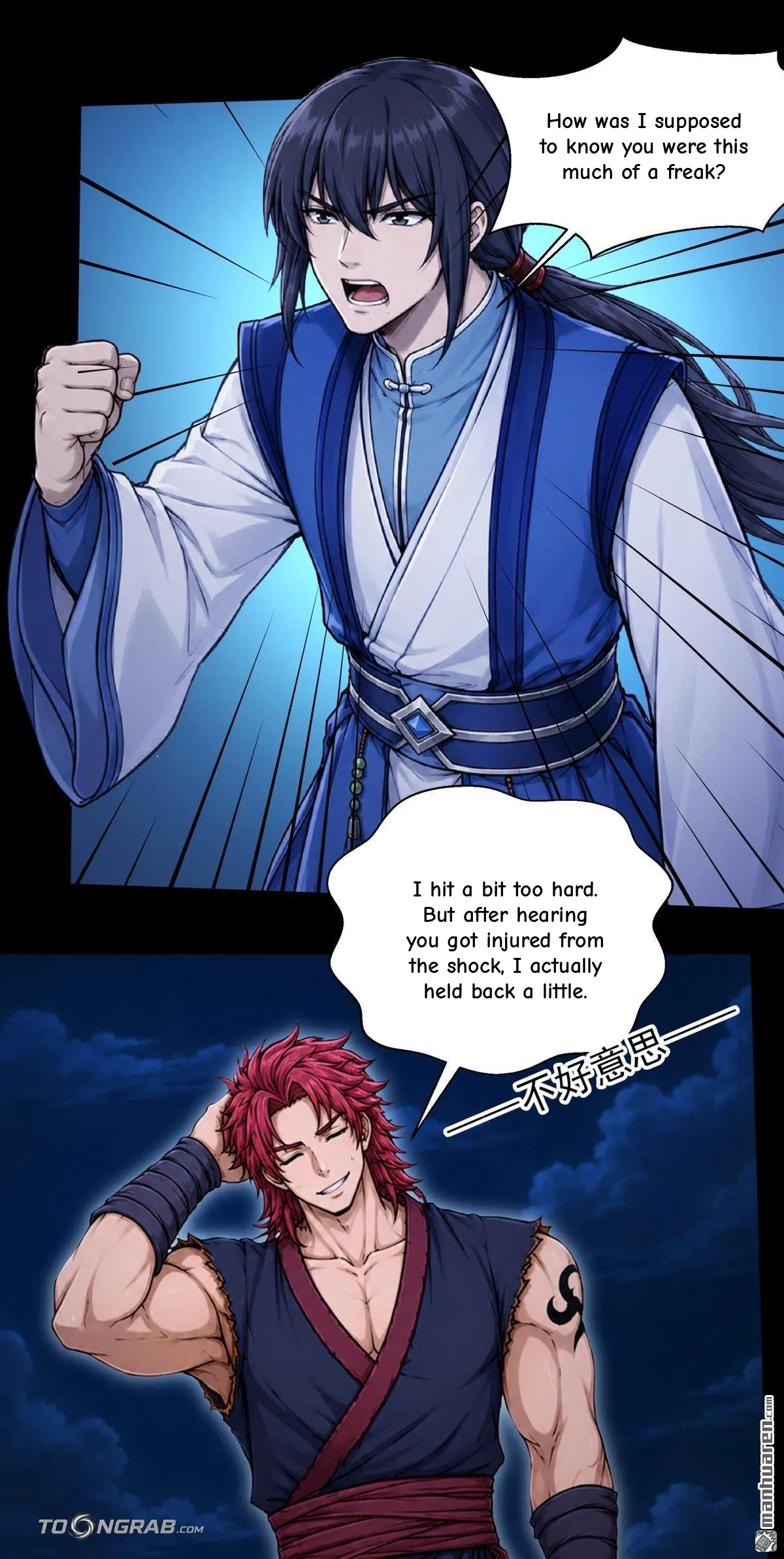 God of Martial Arts Chapter 1203 Page 4