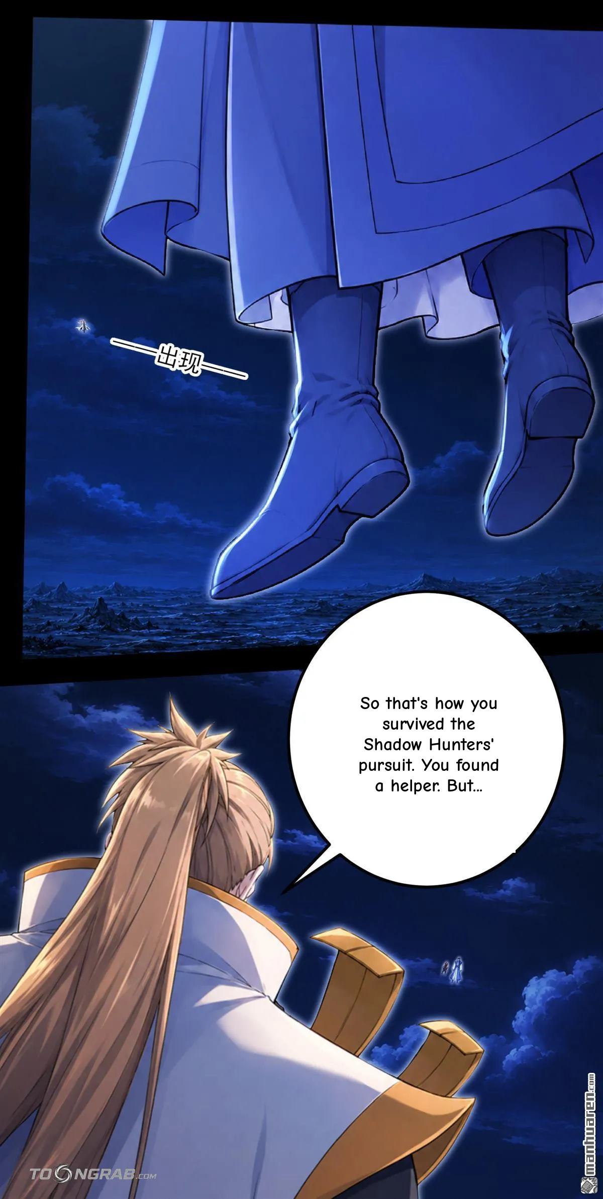 God of Martial Arts Chapter 1203 Page 18