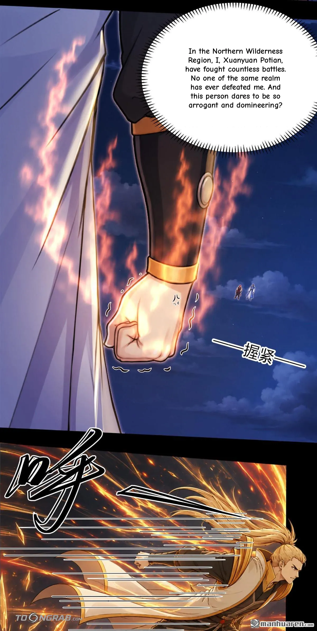 God of Martial Arts Chapter 1203 Page 23