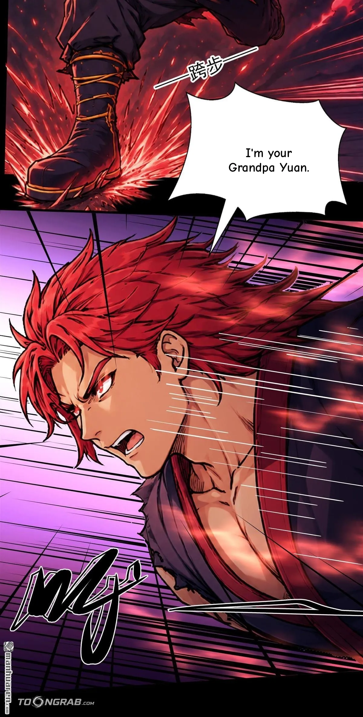 God of Martial Arts Chapter 1203 Page 31