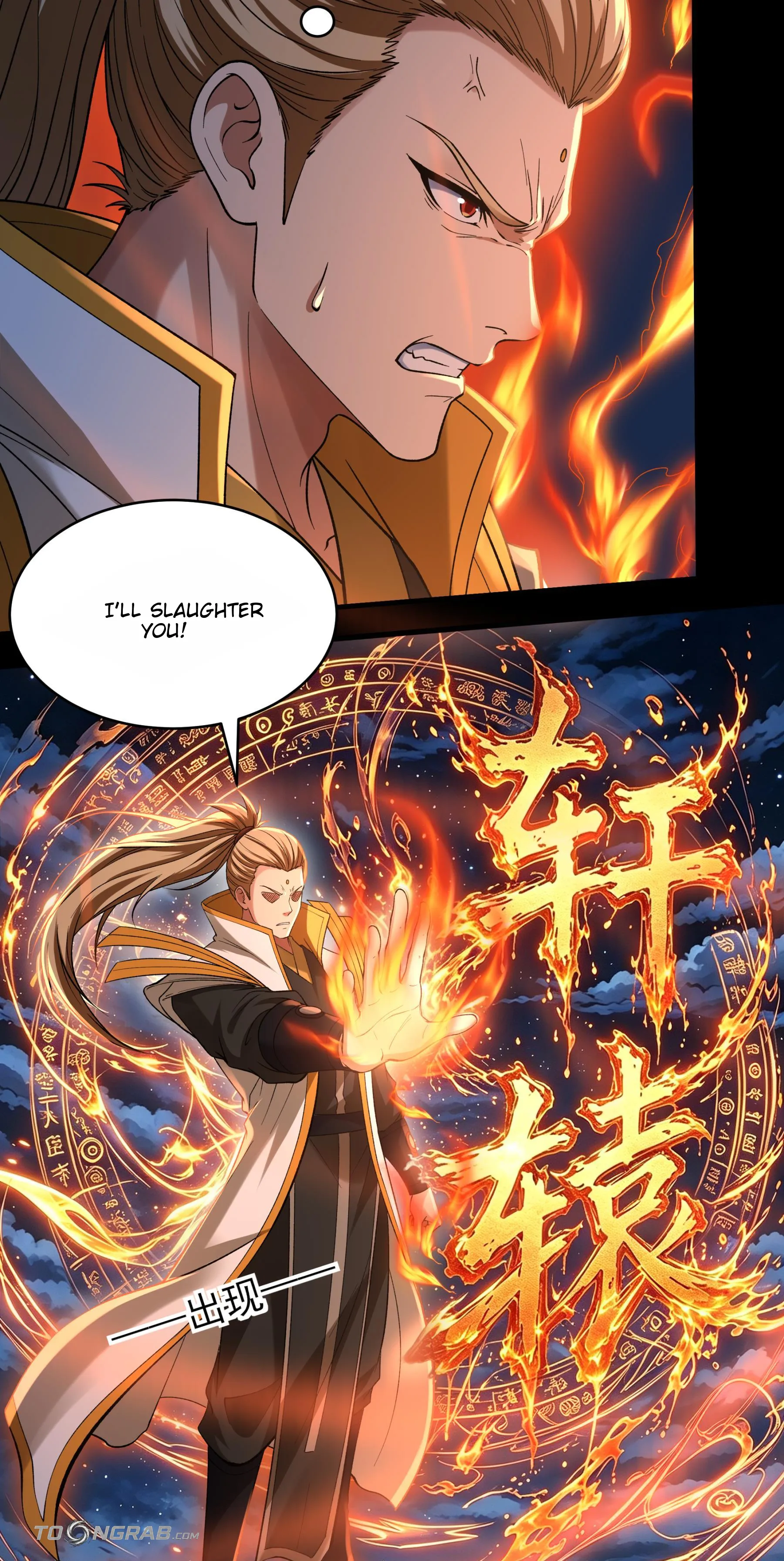 God of Martial Arts Chapter 1204 Page 8