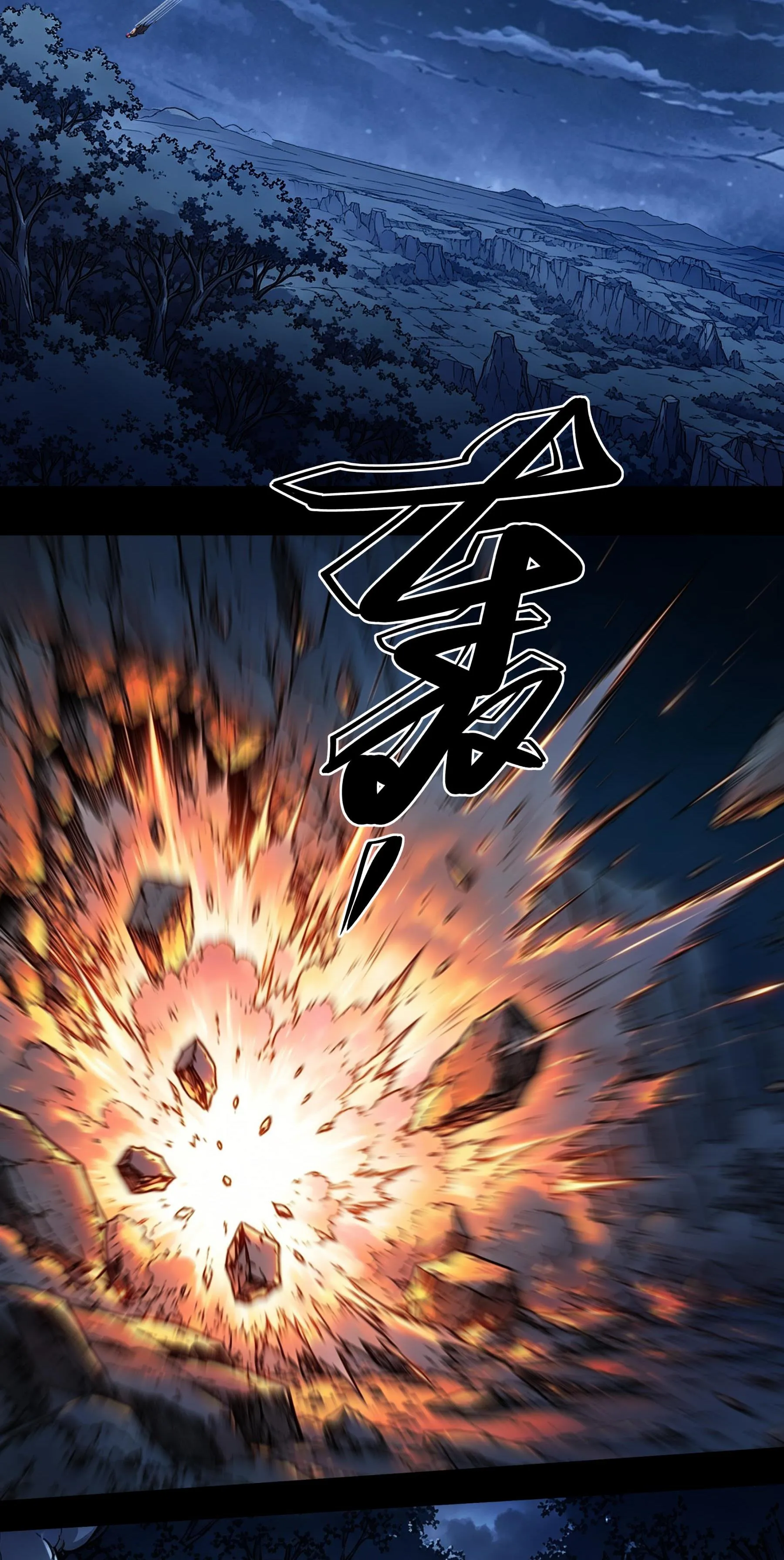God of Martial Arts Chapter 1205 Page 5