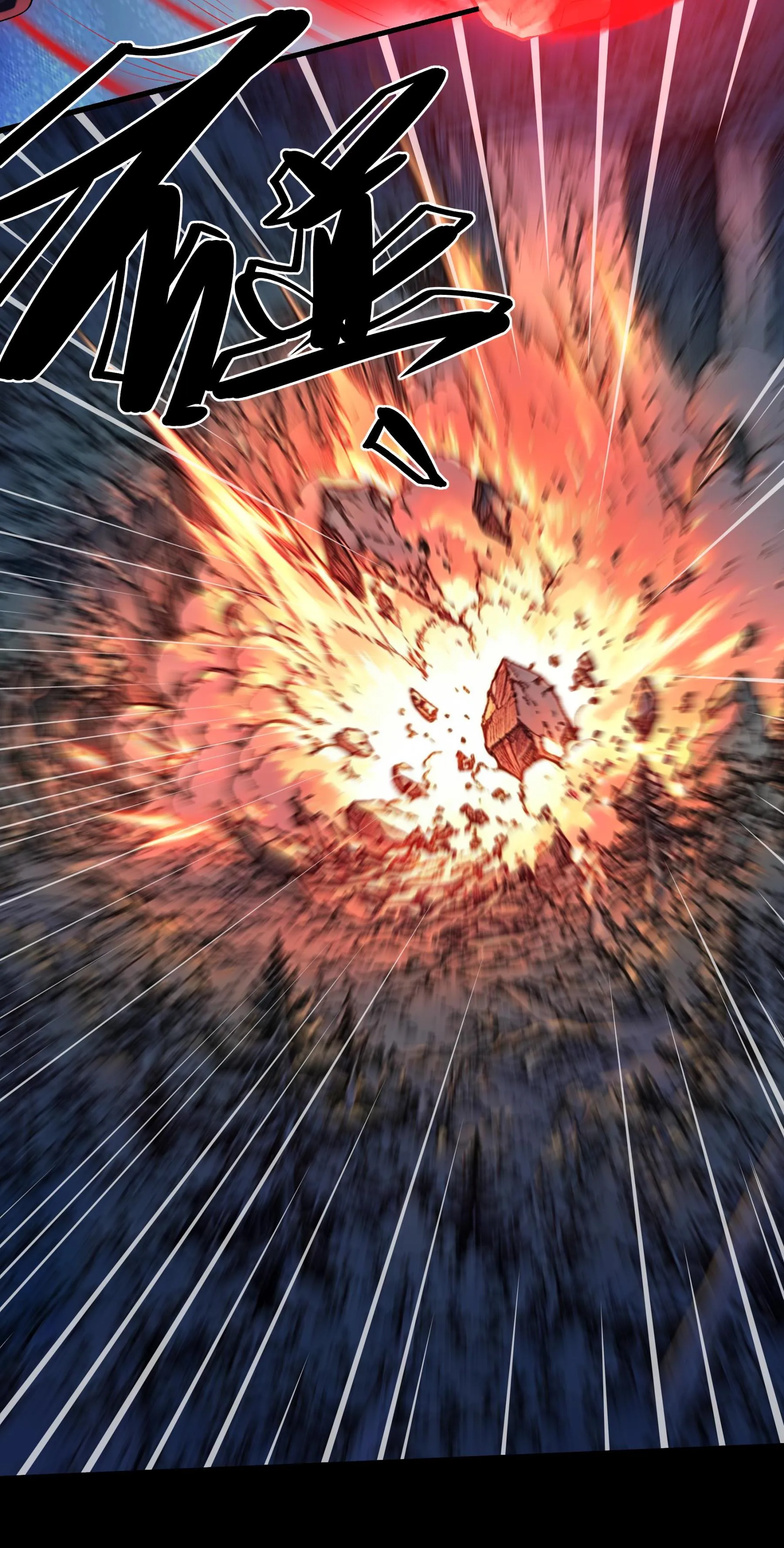 God of Martial Arts Chapter 1205 Page 10