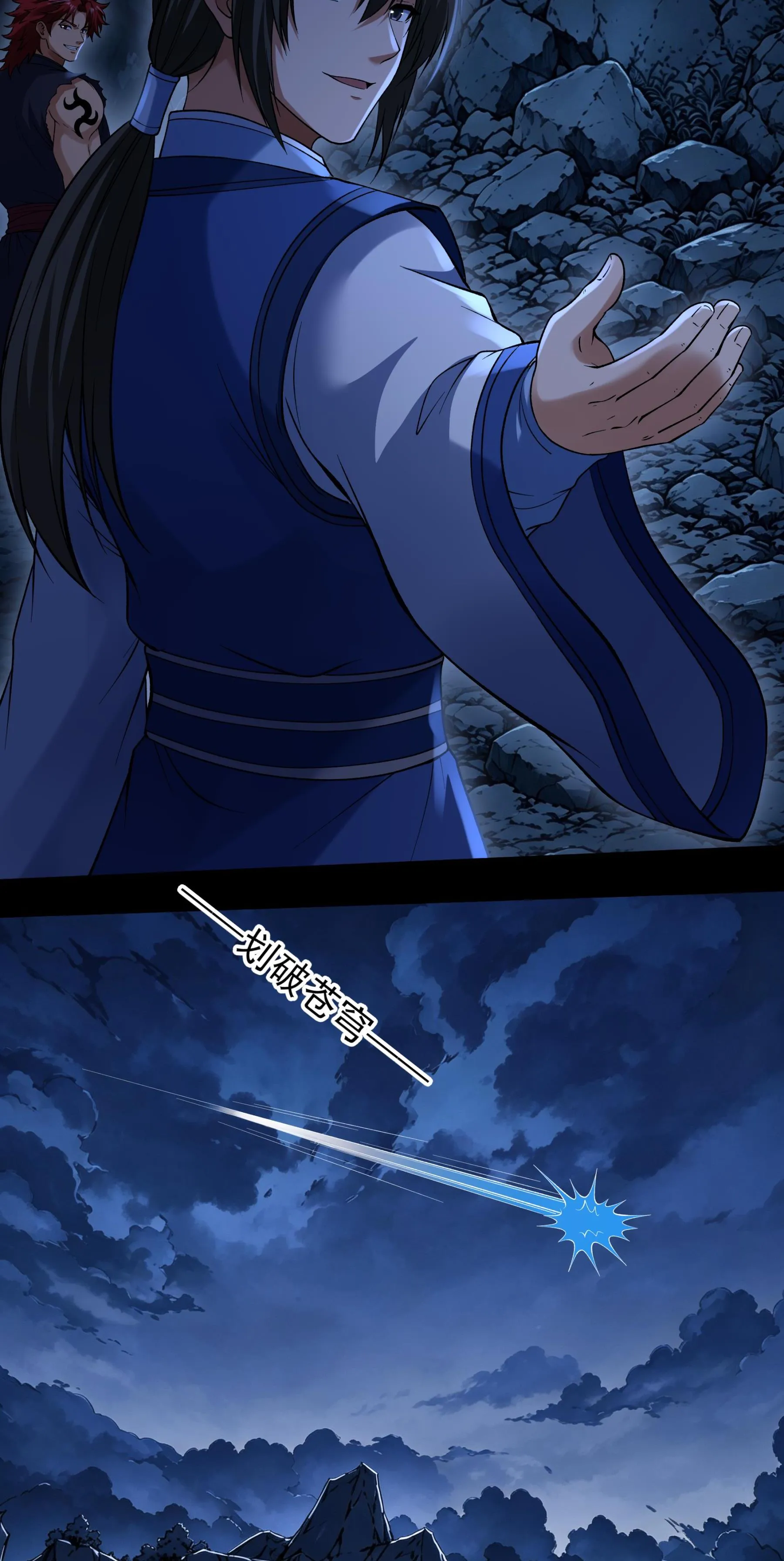 God of Martial Arts Chapter 1205 Page 20