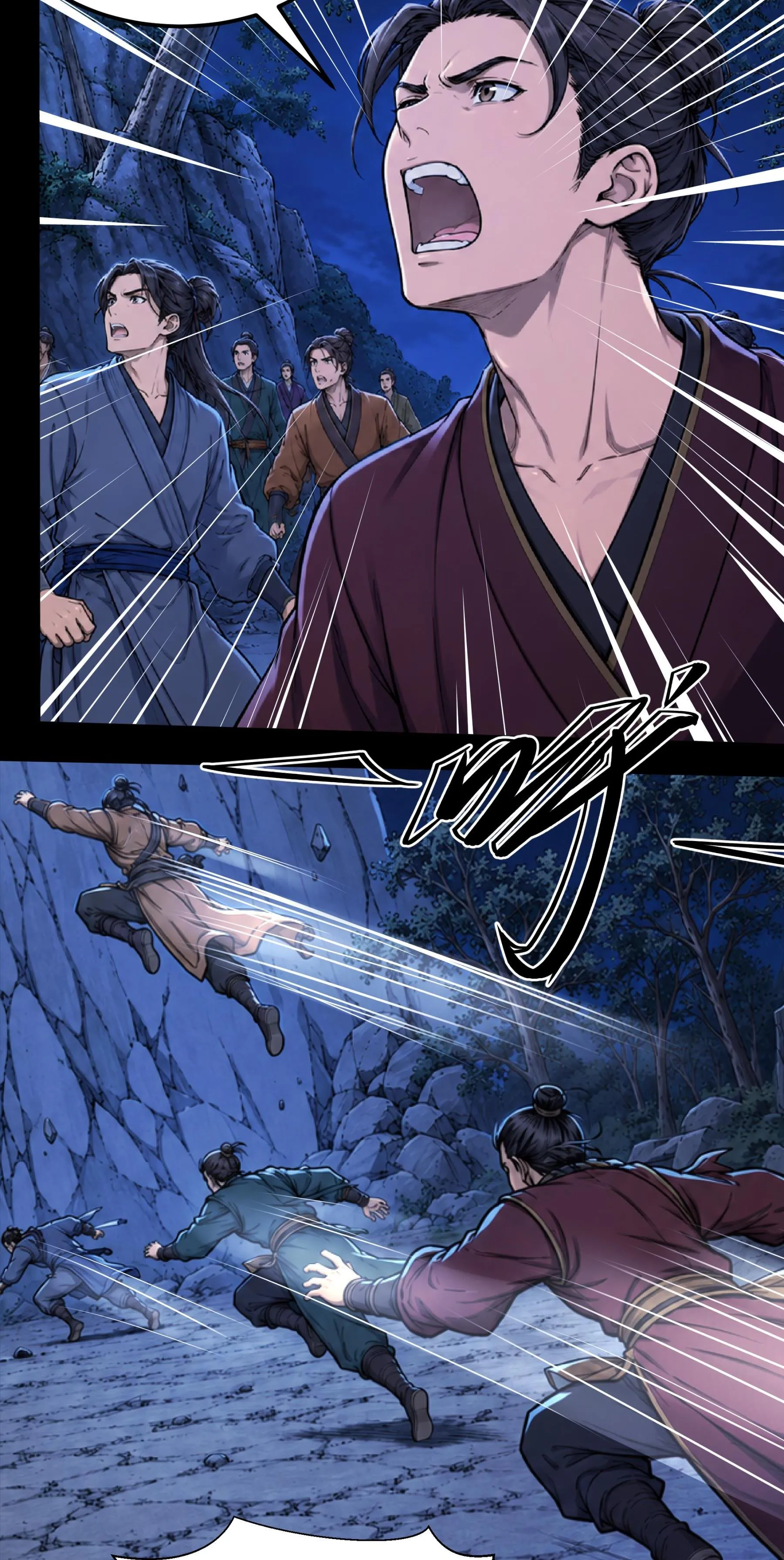 God of Martial Arts Chapter 1206 Page 6
