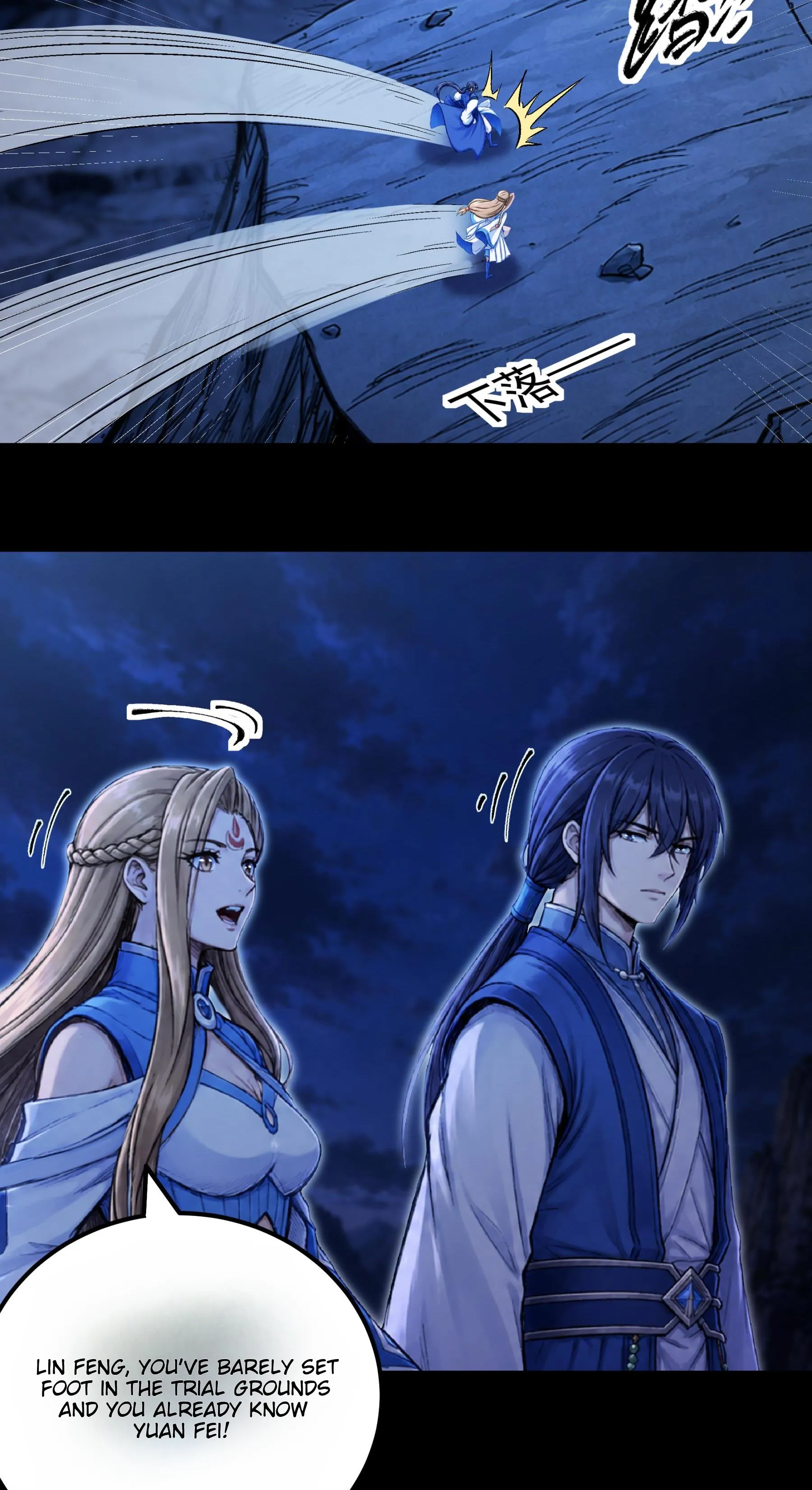 God of Martial Arts Chapter 1207 Page 5