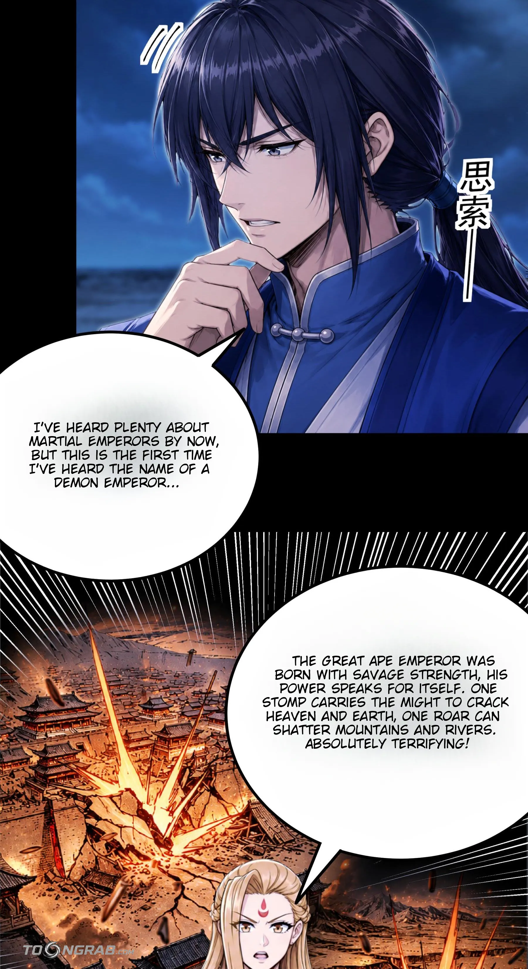 God of Martial Arts Chapter 1207 Page 9