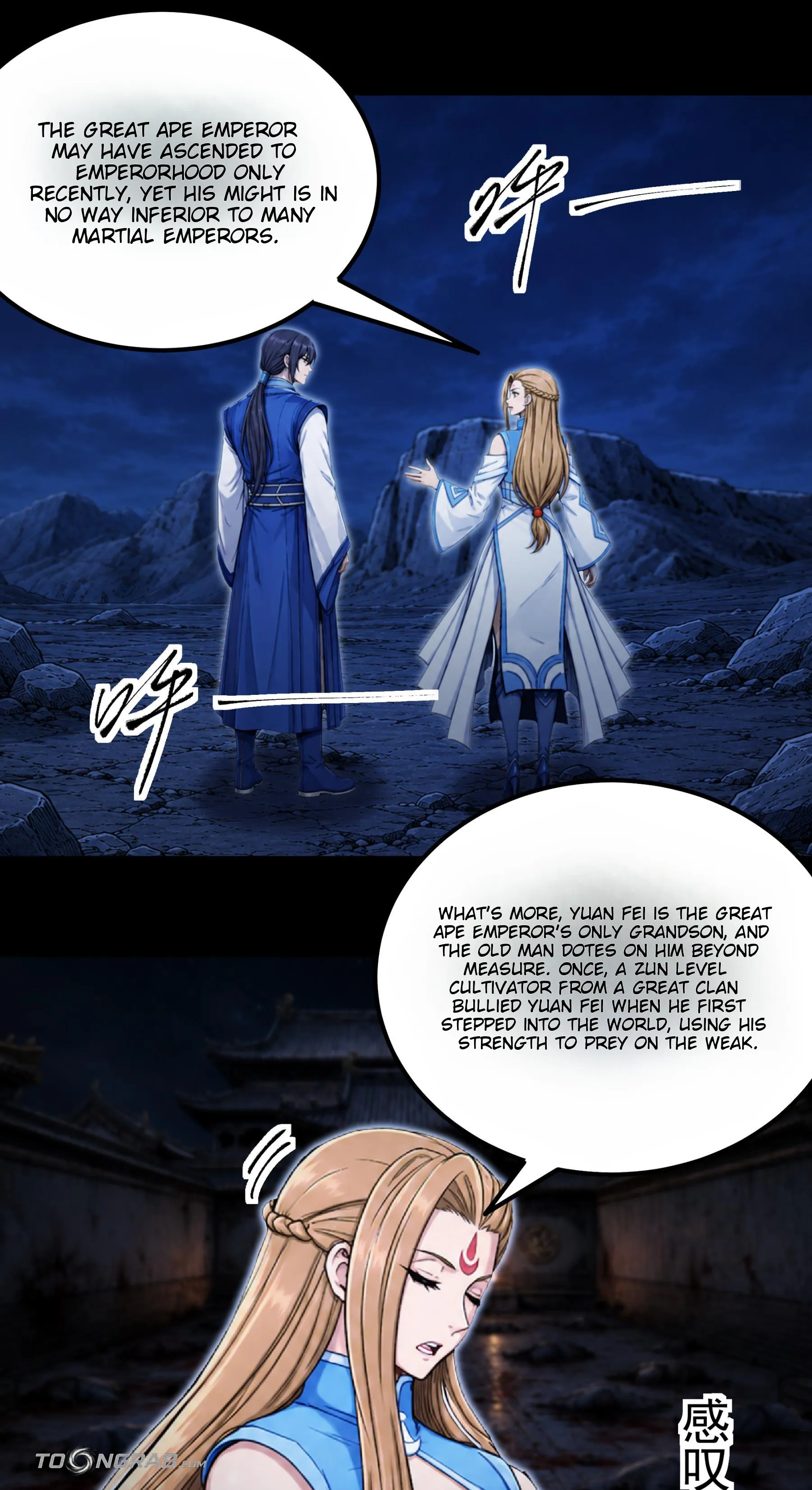 God of Martial Arts Chapter 1207 Page 11